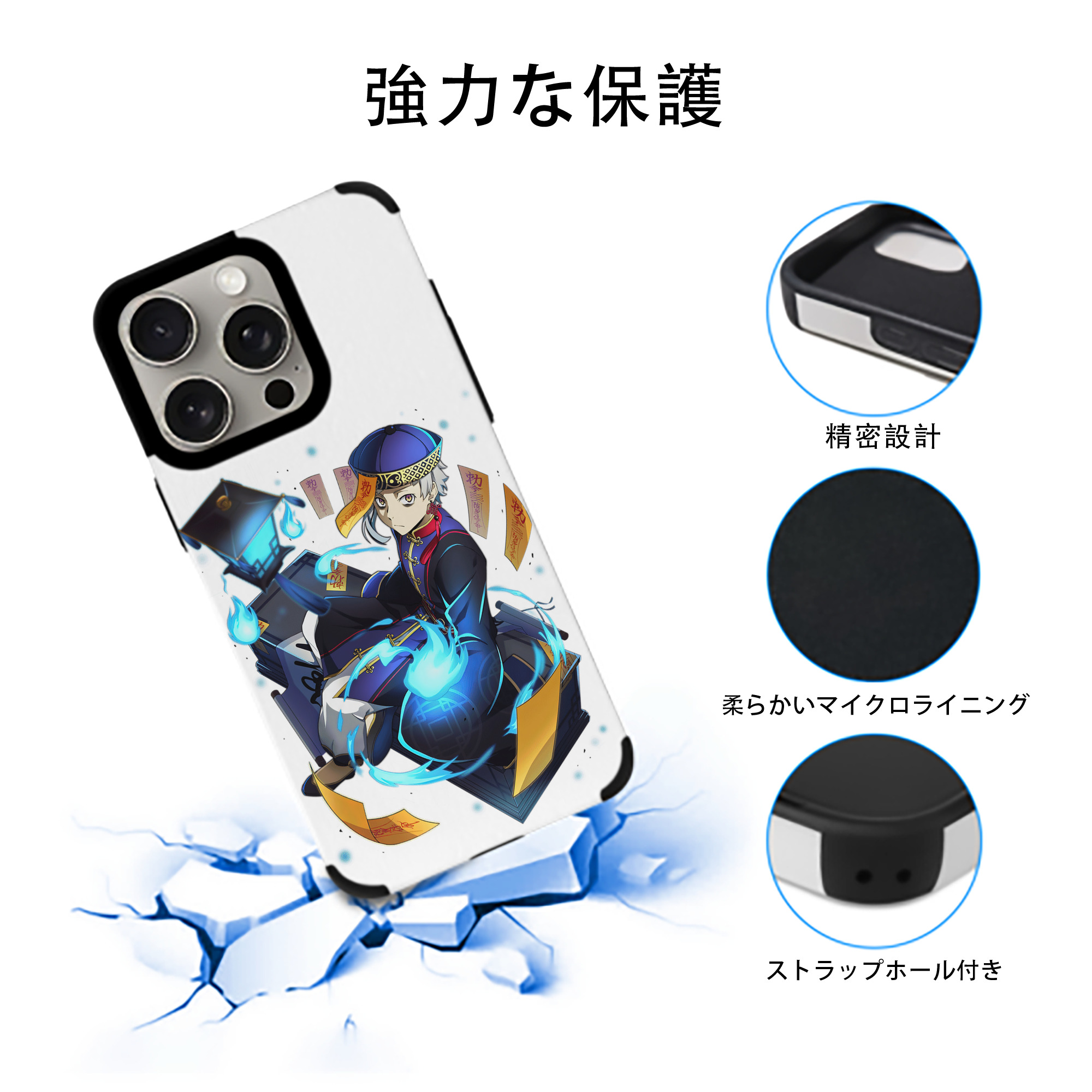 文豪ストレイドッグス Bungo Stray Dogs 【iPhone15ProMax対応】 PUレザー スマホケース 耐衝撃＆黄変防止