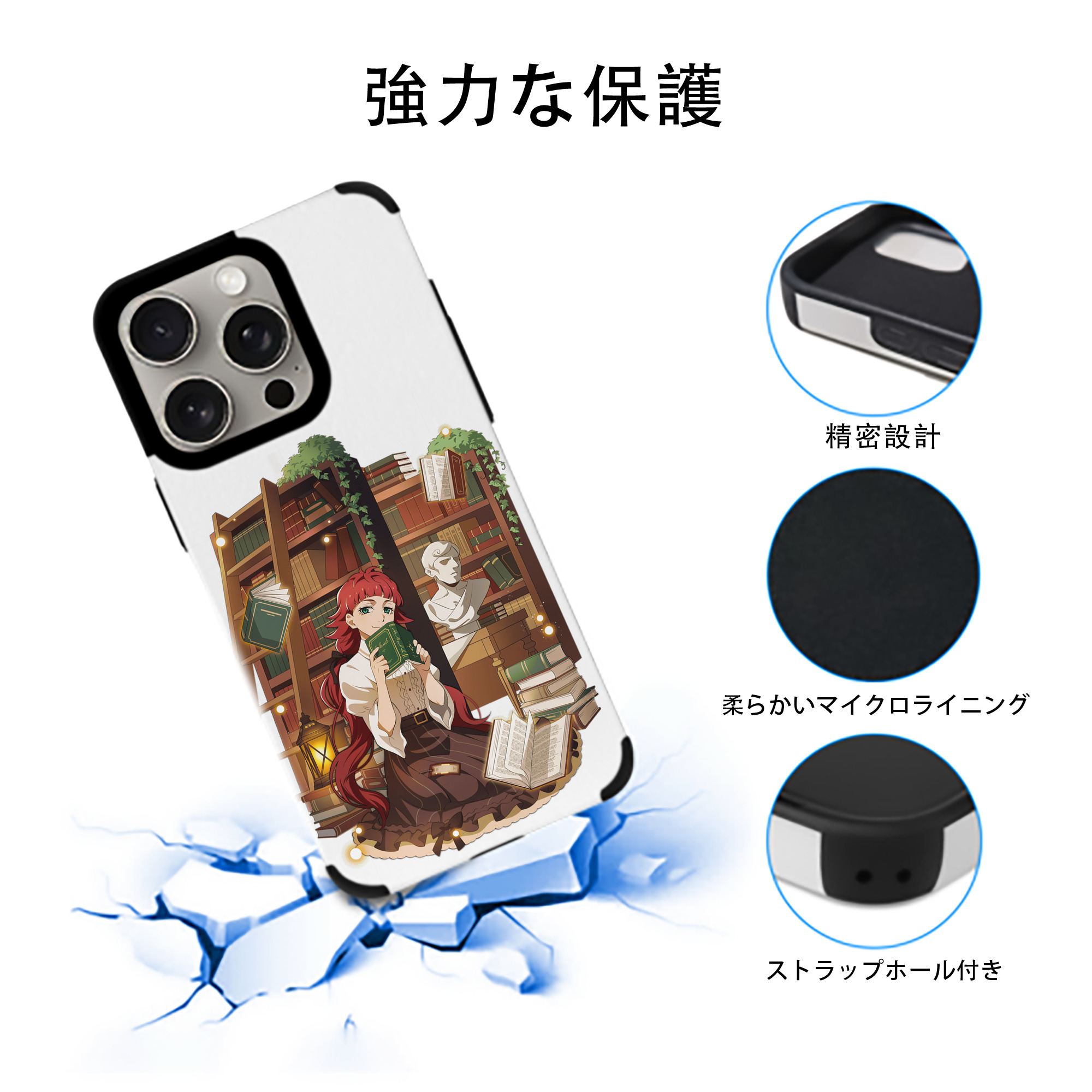 文豪ストレイドッグス Bungo Stray Dogs 【iPhone15ProMax対応】 PUレザー スマホケース 耐衝撃＆黄変防止