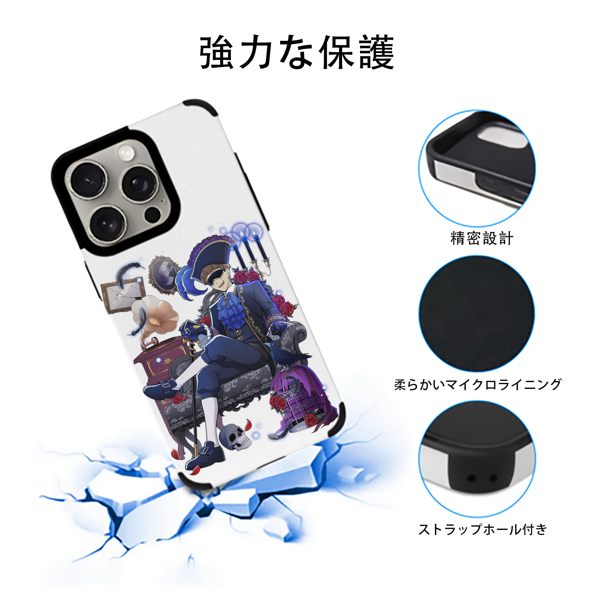 文豪ストレイドッグス Bungo Stray Dogs 【iPhone15ProMax対応】 PUレザー スマホケース 耐衝撃＆黄変防止