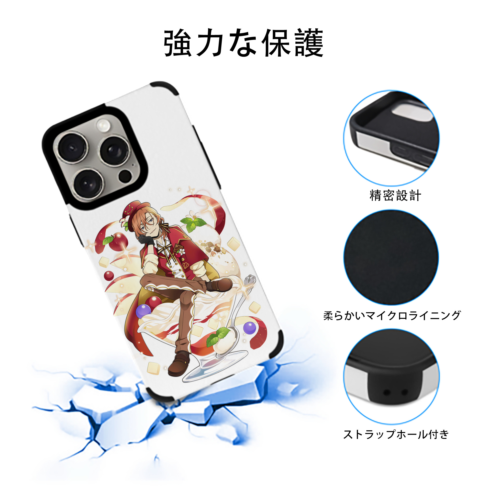 文豪ストレイドッグス Bungo Stray Dogs 【iPhone15ProMax対応】 PUレザー スマホケース 耐衝撃＆黄変防止