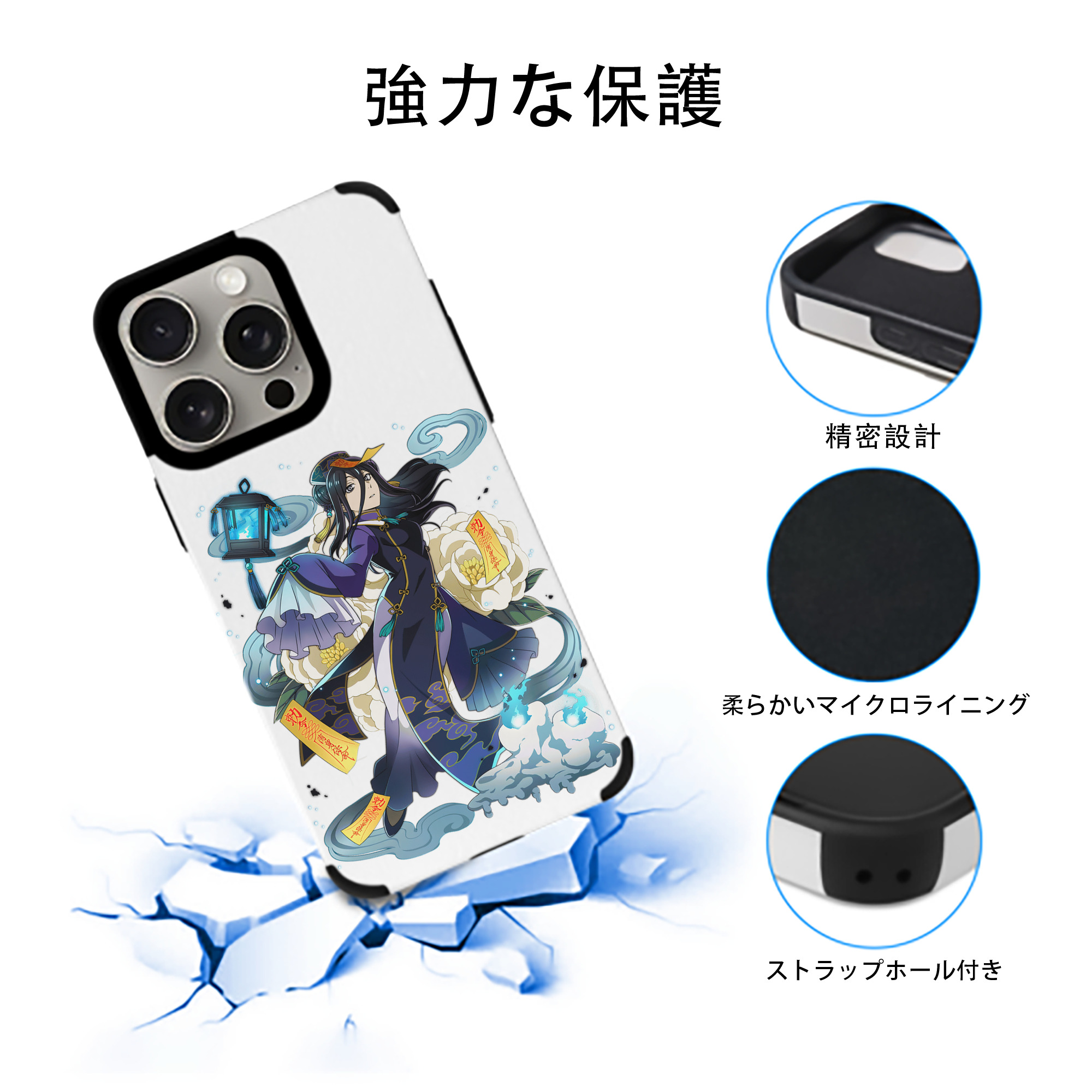 文豪ストレイドッグス Bungo Stray Dogs 【iPhone15ProMax対応】 PUレザー スマホケース 耐衝撃＆黄変防止