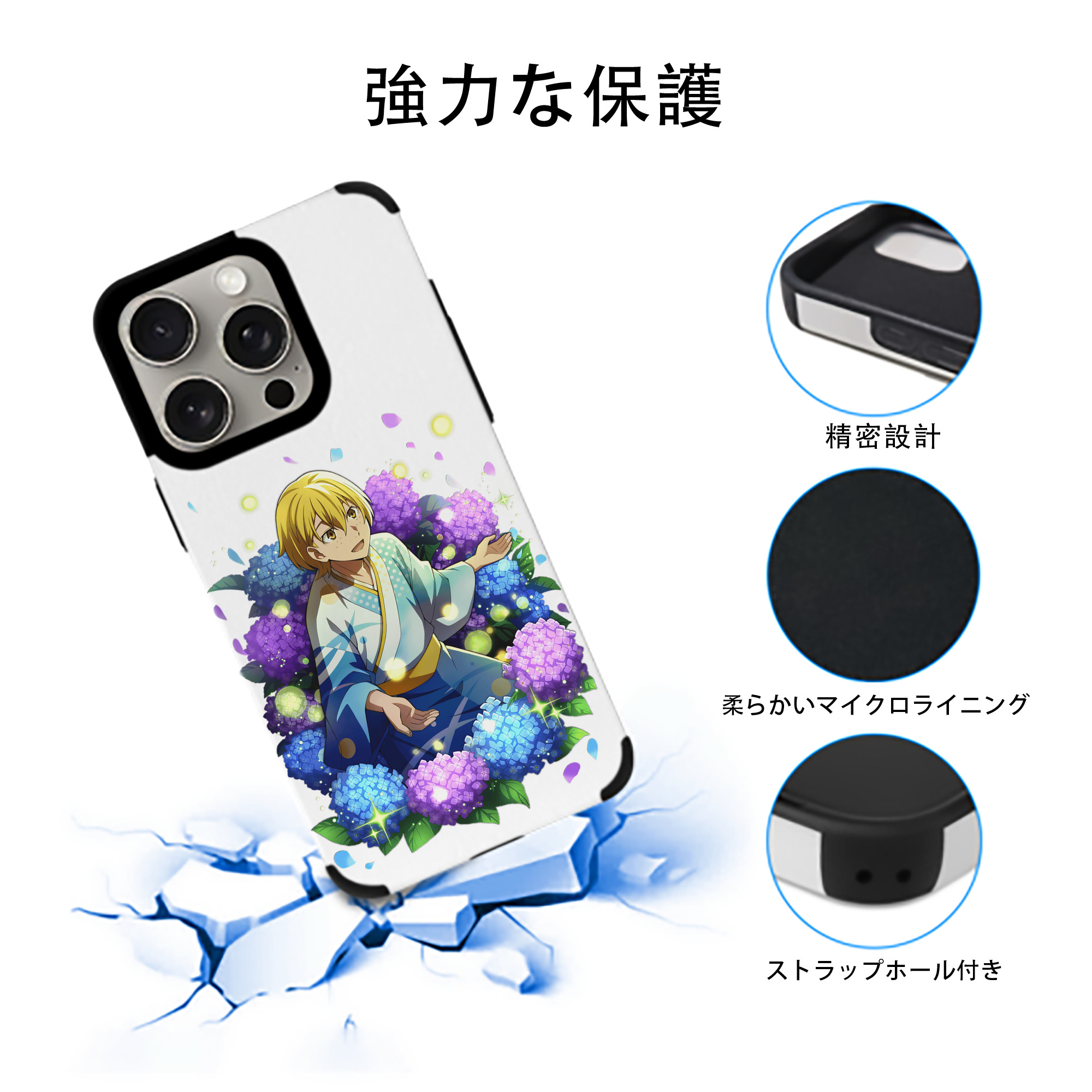 文豪ストレイドッグス Bungo Stray Dogs 【iPhone15ProMax対応】 PUレザー スマホケース 耐衝撃＆黄変防止