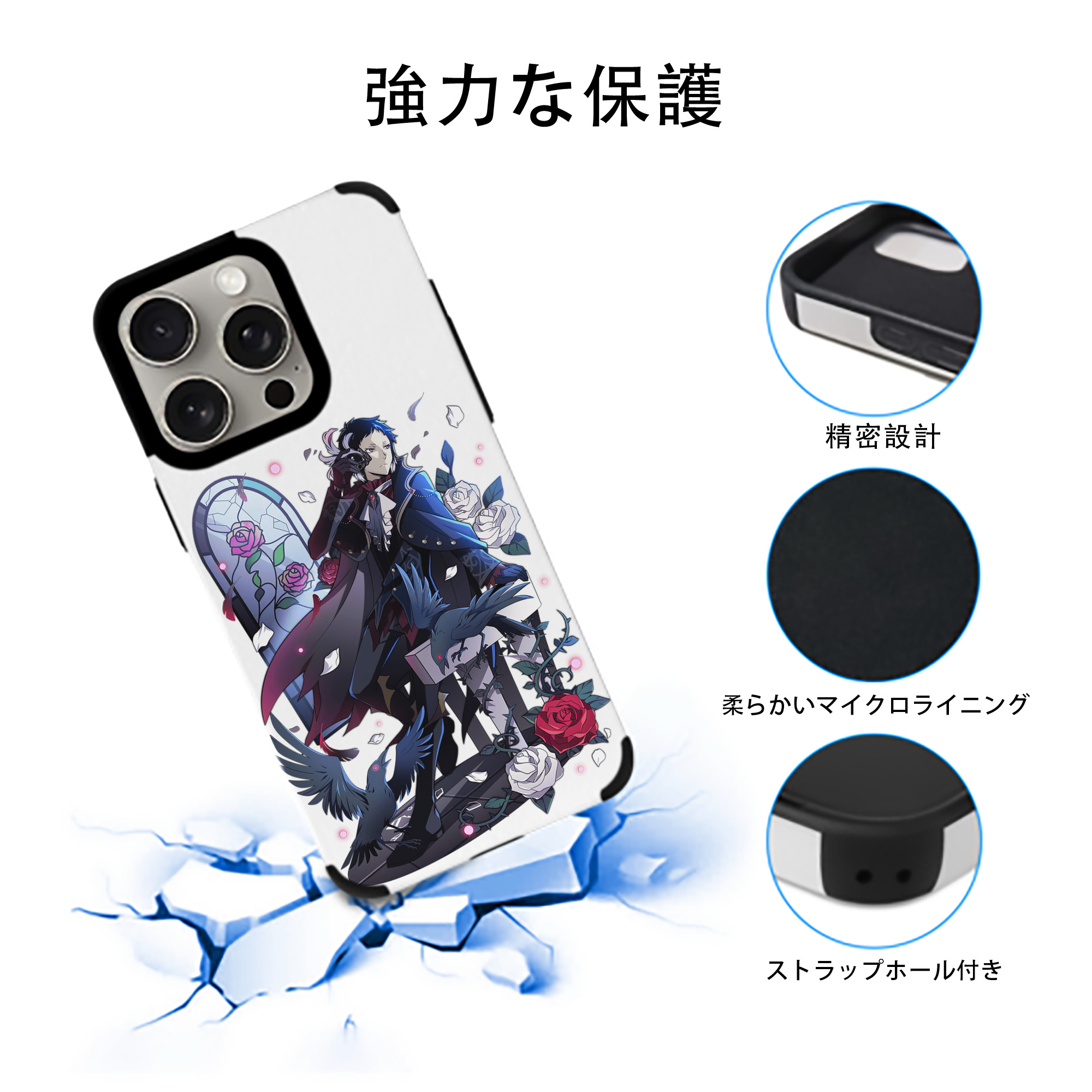 文豪ストレイドッグス Bungo Stray Dogs 【iPhone15ProMax対応】 PUレザー スマホケース 耐衝撃＆黄変防止