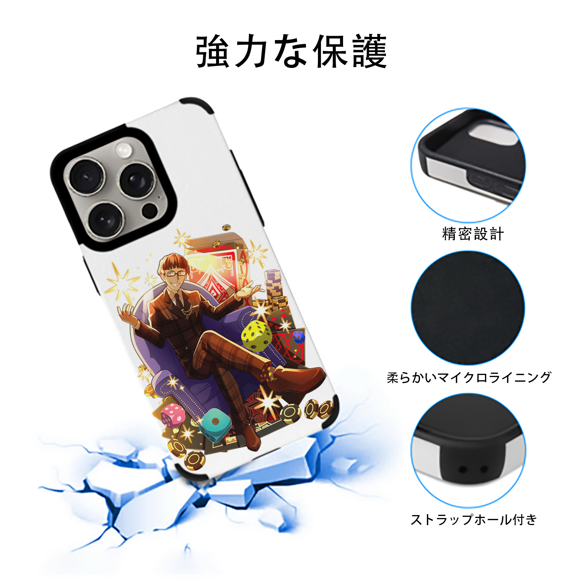 文豪ストレイドッグス Bungo Stray Dogs 【iPhone15ProMax対応】 PUレザー スマホケース 耐衝撃＆黄変防止