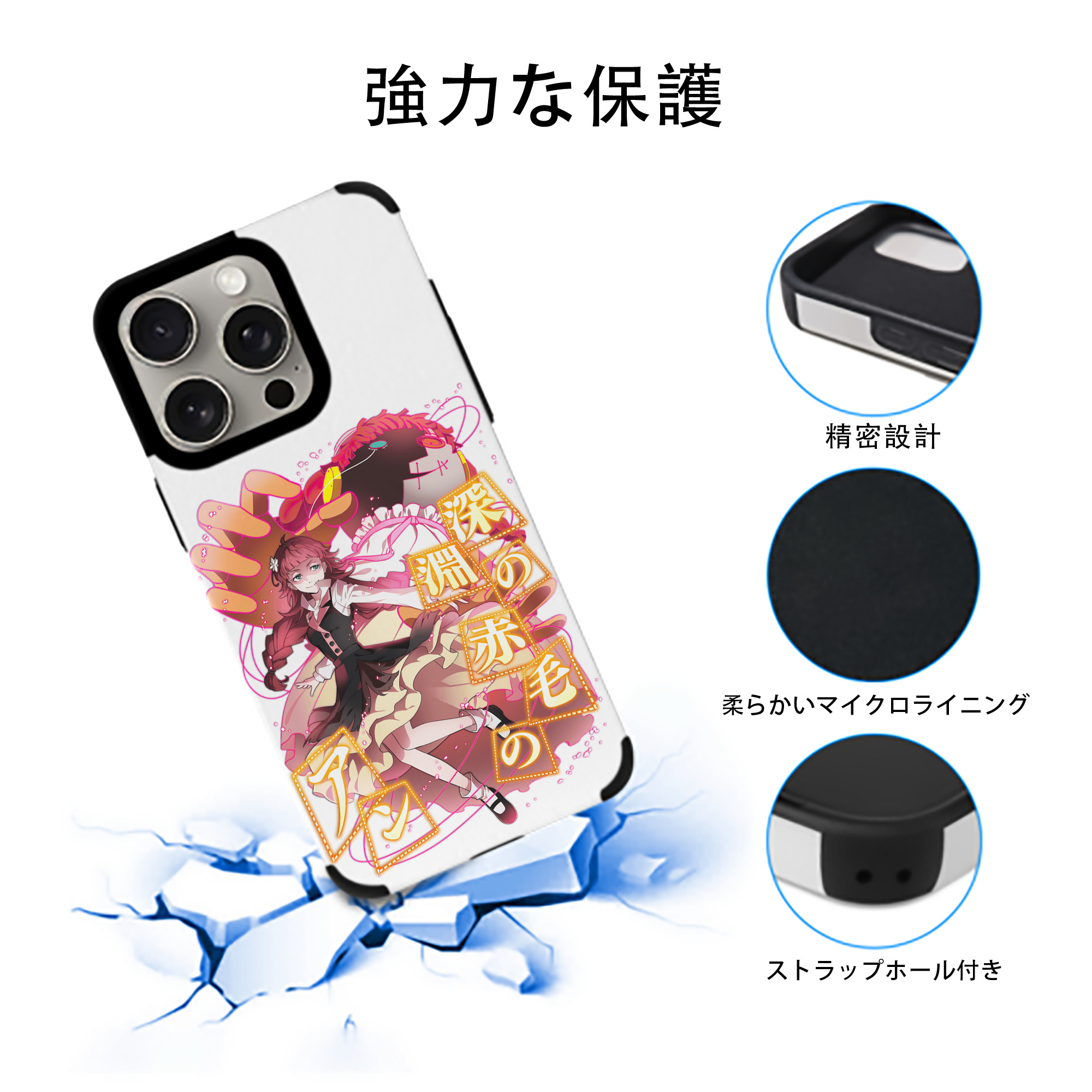 文豪ストレイドッグス Bungo Stray Dogs 【iPhone15ProMax対応】 PUレザー スマホケース 耐衝撃＆黄変防止