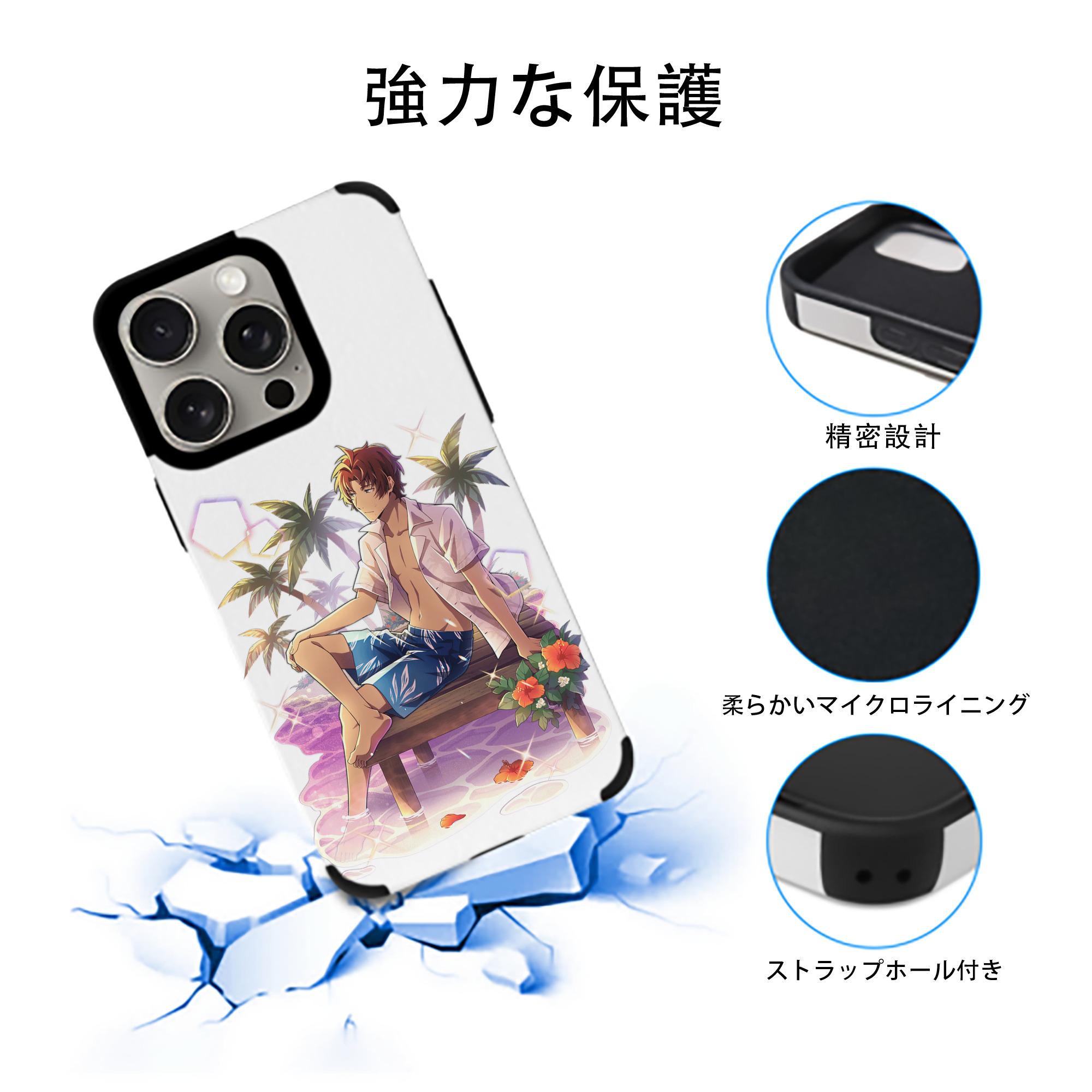 文豪ストレイドッグス Bungo Stray Dogs 【iPhone15ProMax対応】 PUレザー スマホケース 耐衝撃＆黄変防止