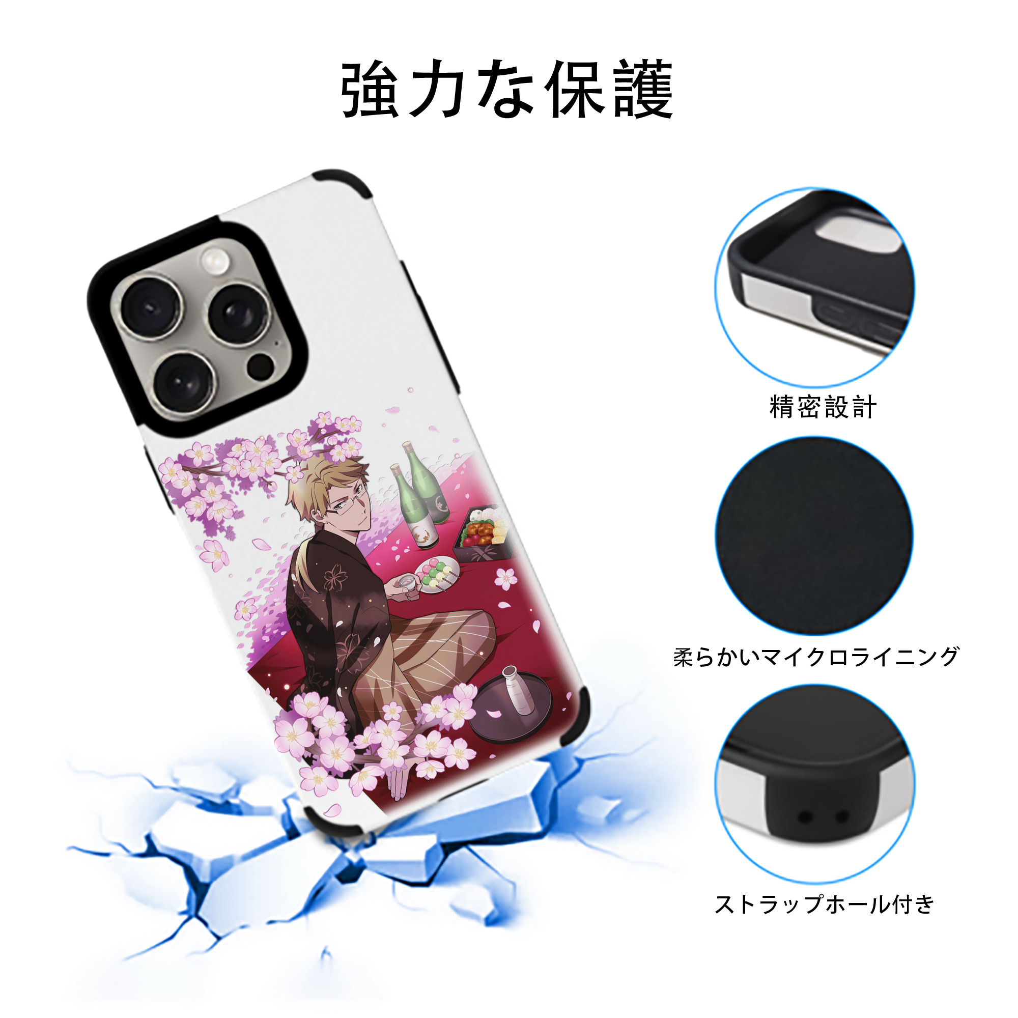 文豪ストレイドッグス Bungo Stray Dogs 【iPhone15ProMax対応】 PUレザー スマホケース 耐衝撃＆黄変防止
