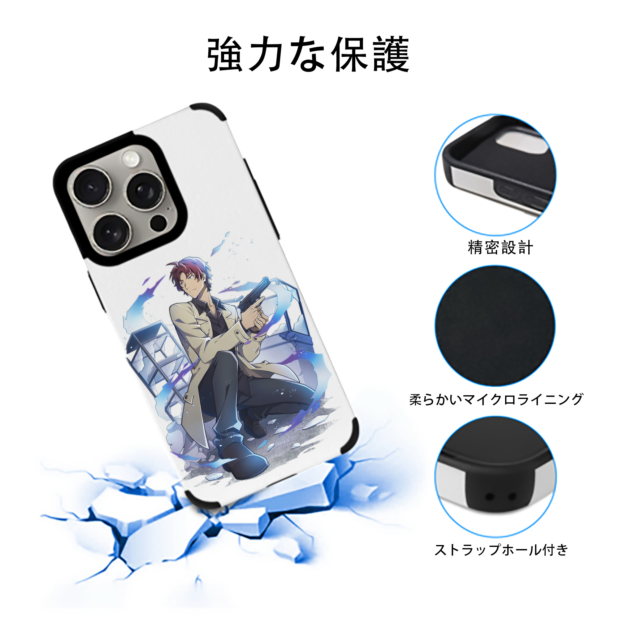文豪ストレイドッグス Bungo Stray Dogs 【iPhone15ProMax対応】 PUレザー スマホケース 耐衝撃＆黄変防止