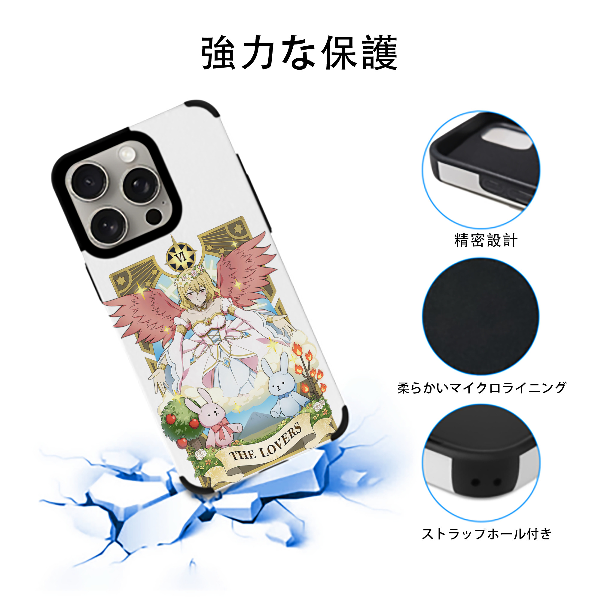 文豪ストレイドッグス Bungo Stray Dogs 【iPhone15ProMax対応】 PUレザー スマホケース 耐衝撃＆黄変防止
