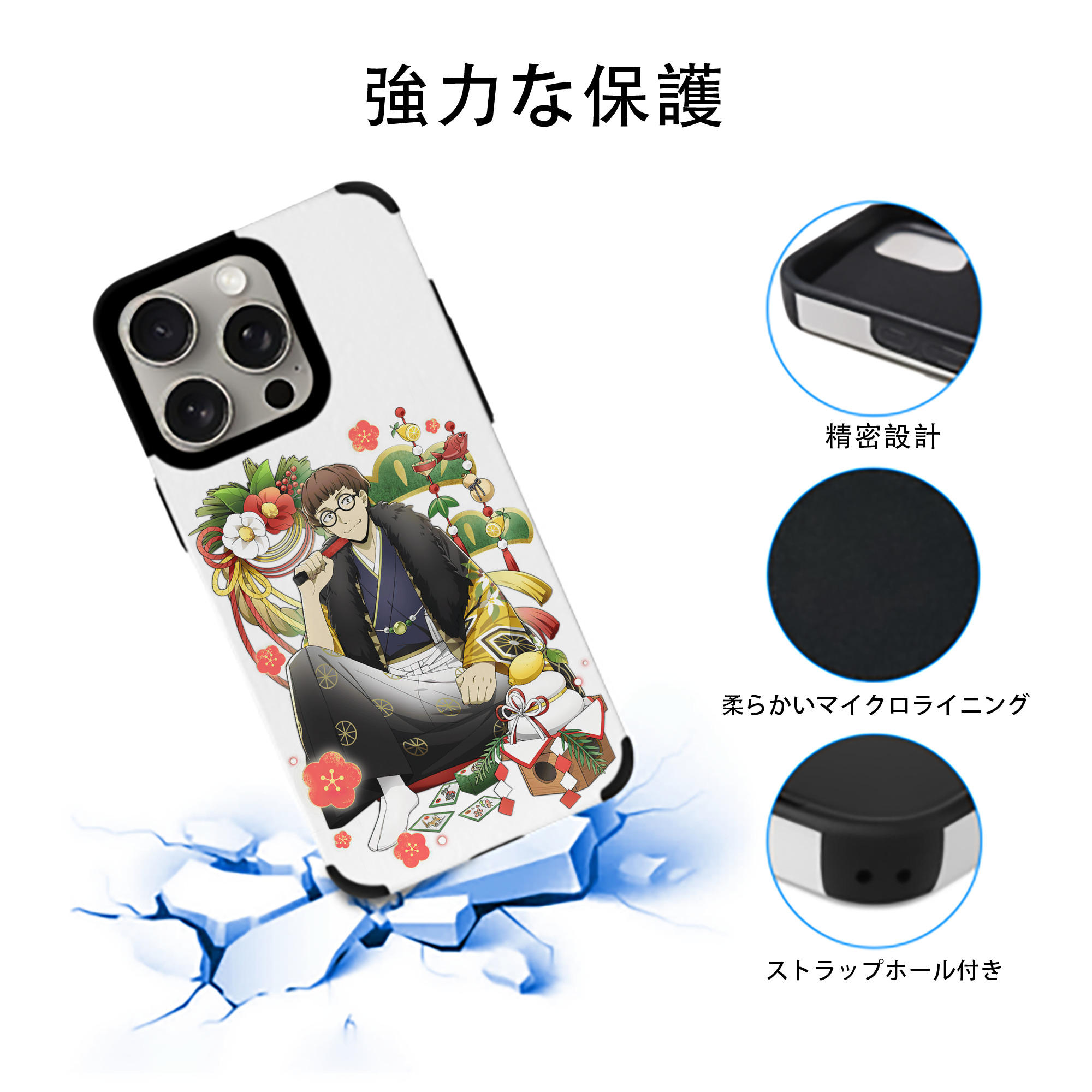 文豪ストレイドッグス Bungo Stray Dogs 【iPhone15ProMax対応】 PUレザー スマホケース 耐衝撃＆黄変防止