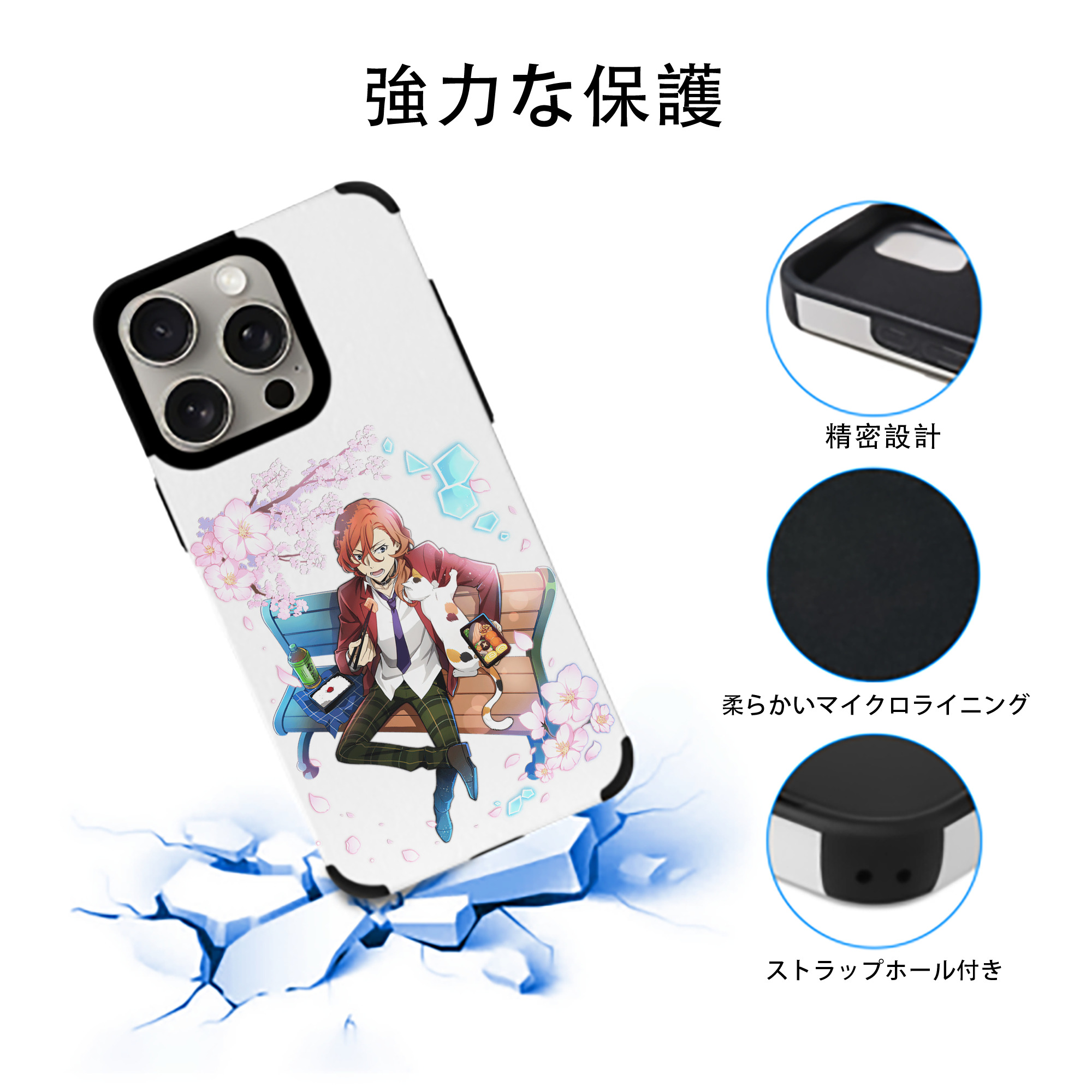 文豪ストレイドッグス Bungo Stray Dogs 【iPhone15ProMax対応】 PUレザー スマホケース 耐衝撃＆黄変防止