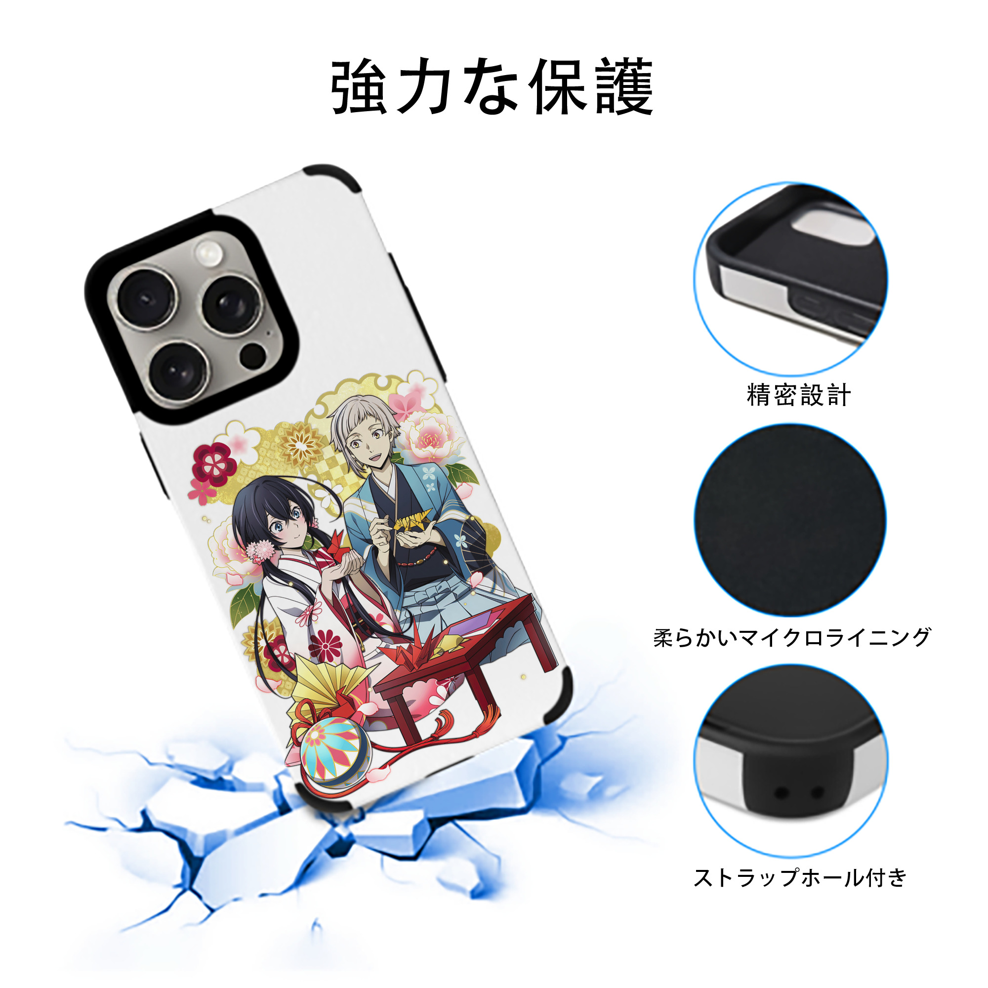 文豪ストレイドッグス Bungo Stray Dogs 【iPhone15ProMax対応】 PUレザー スマホケース 耐衝撃＆黄変防止