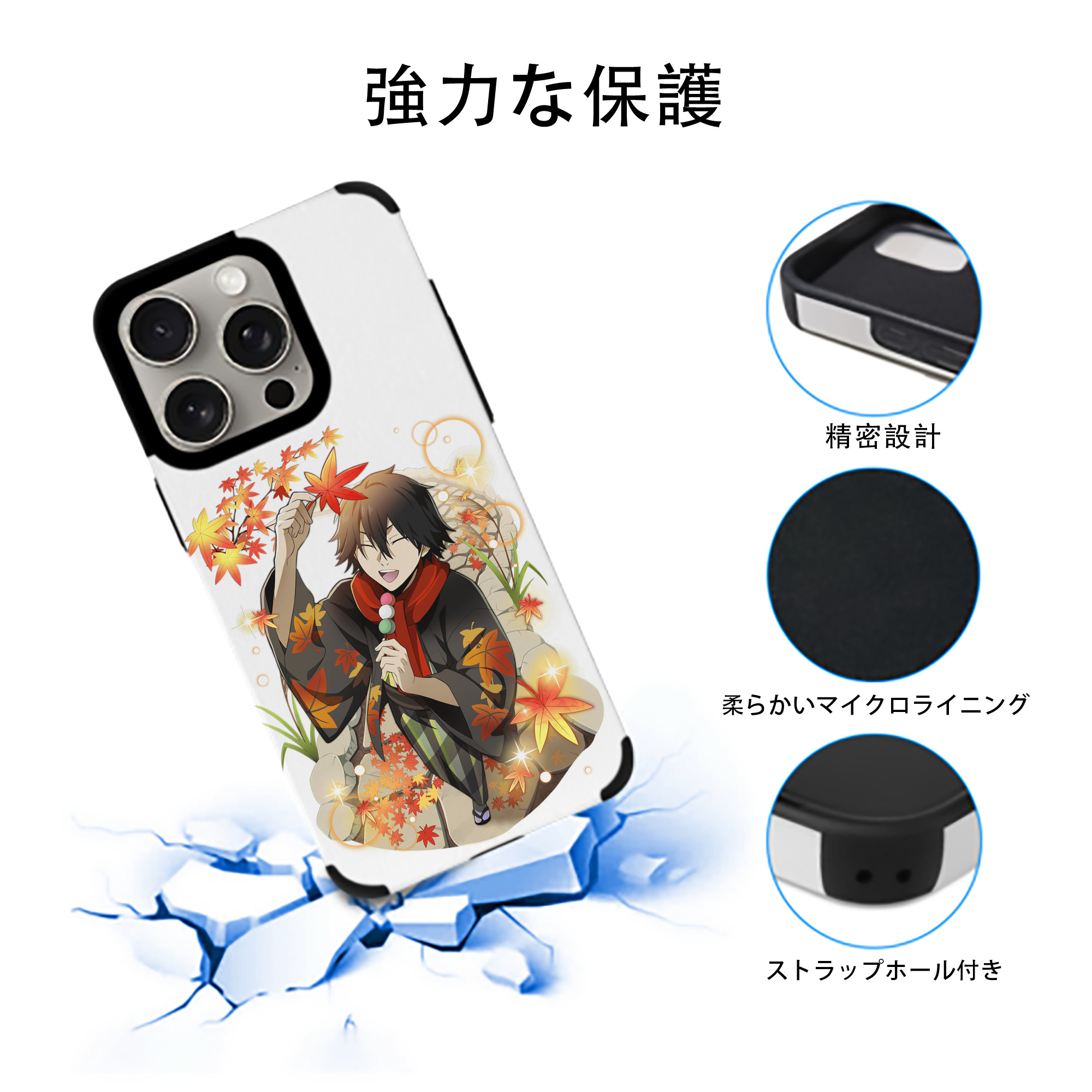 文豪ストレイドッグス Bungo Stray Dogs 【iPhone15ProMax対応】 PUレザー スマホケース 耐衝撃＆黄変防止