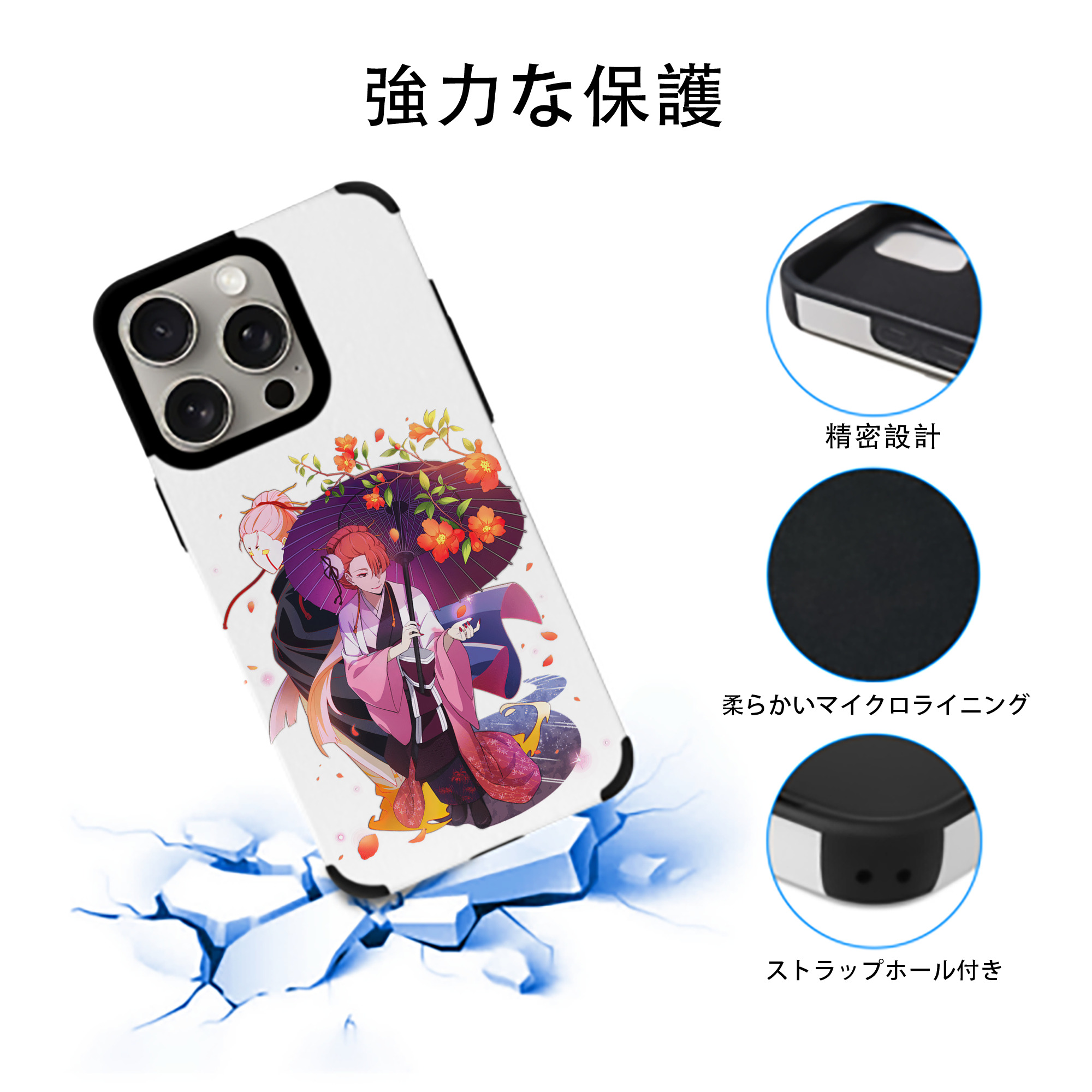 文豪ストレイドッグス Bungo Stray Dogs 【iPhone15ProMax対応】 PUレザー スマホケース 耐衝撃＆黄変防止