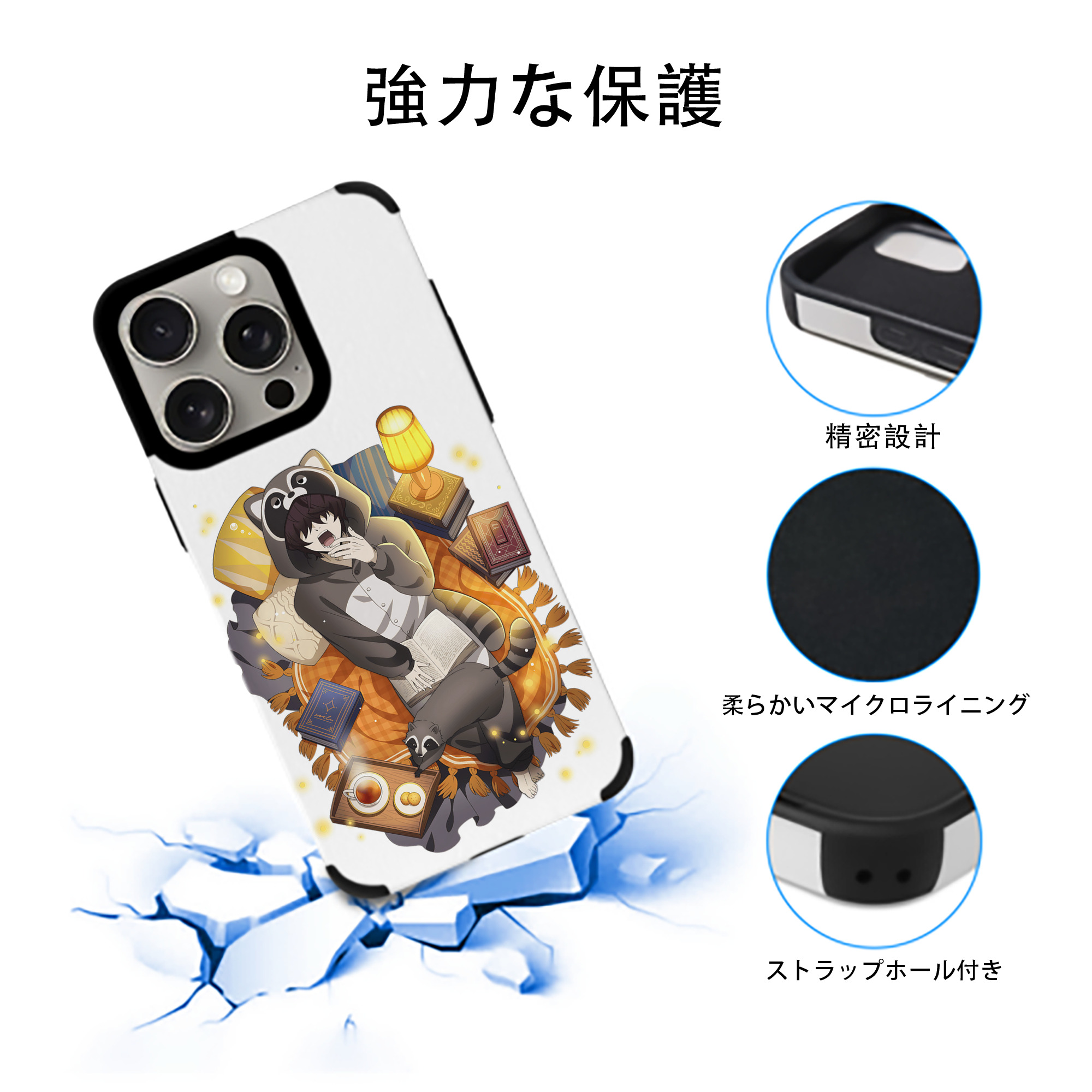 文豪ストレイドッグス Bungo Stray Dogs 【iPhone15ProMax対応】 PUレザー スマホケース 耐衝撃＆黄変防止