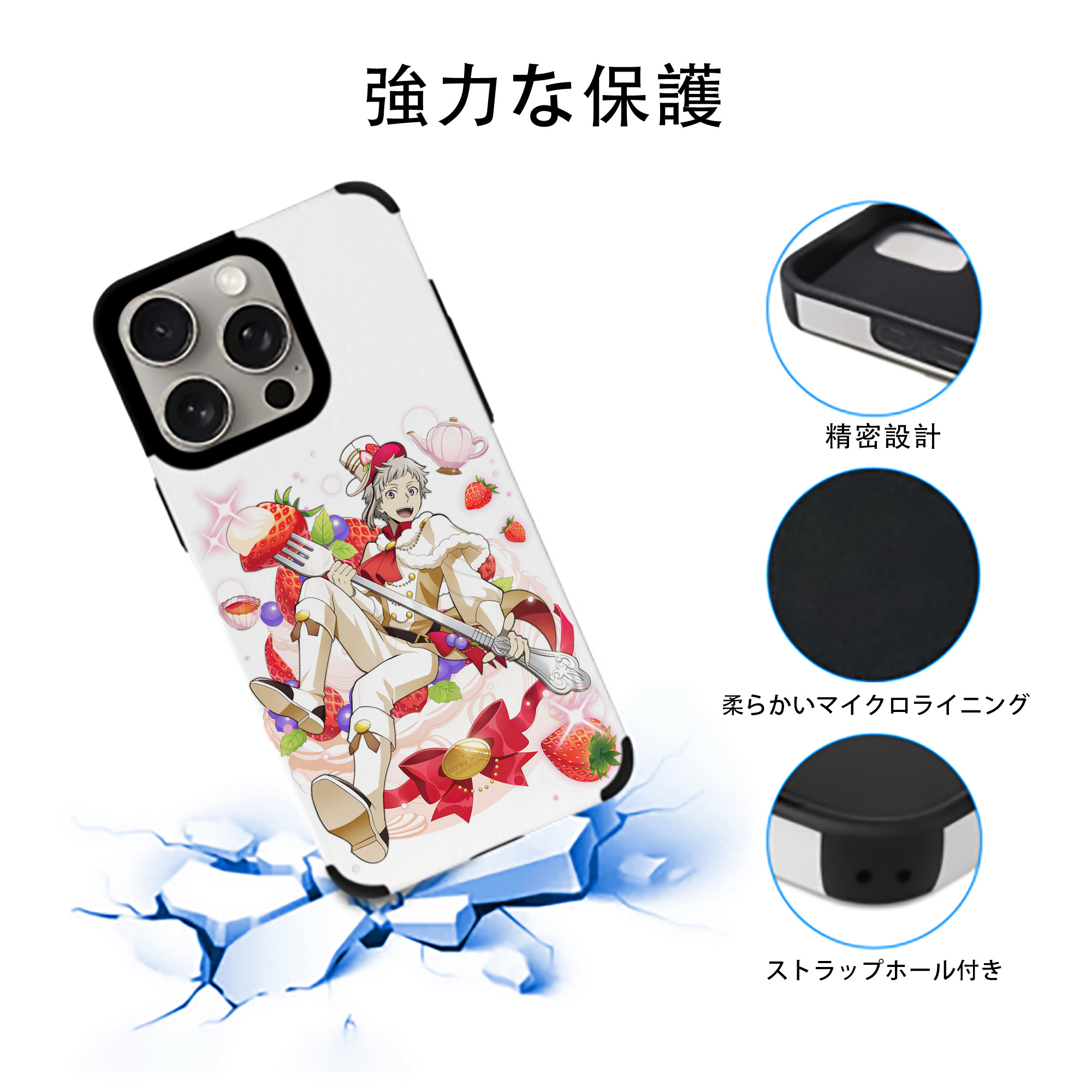 文豪ストレイドッグス Bungo Stray Dogs 【iPhone15ProMax対応】 PUレザー スマホケース 耐衝撃＆黄変防止