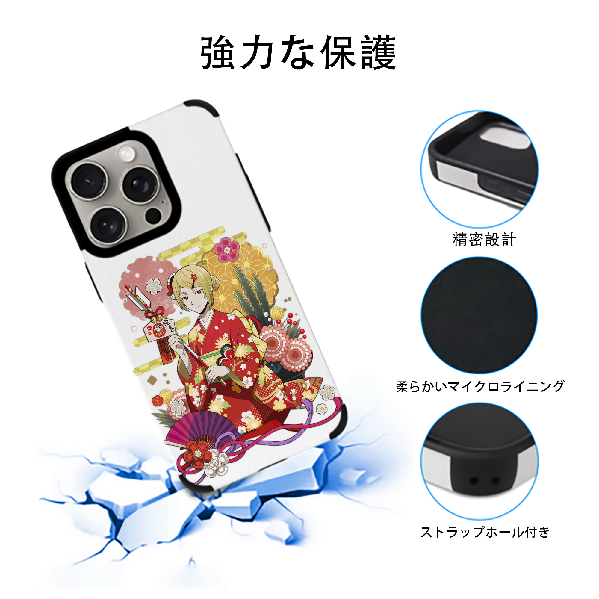 文豪ストレイドッグス Bungo Stray Dogs 【iPhone15ProMax対応】 PUレザー スマホケース 耐衝撃＆黄変防止