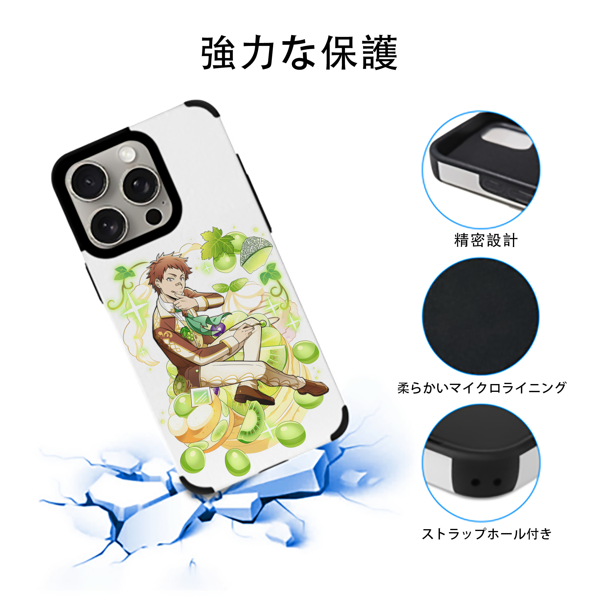 文豪ストレイドッグス Bungo Stray Dogs 【iPhone15ProMax対応】 PUレザー スマホケース 耐衝撃＆黄変防止
