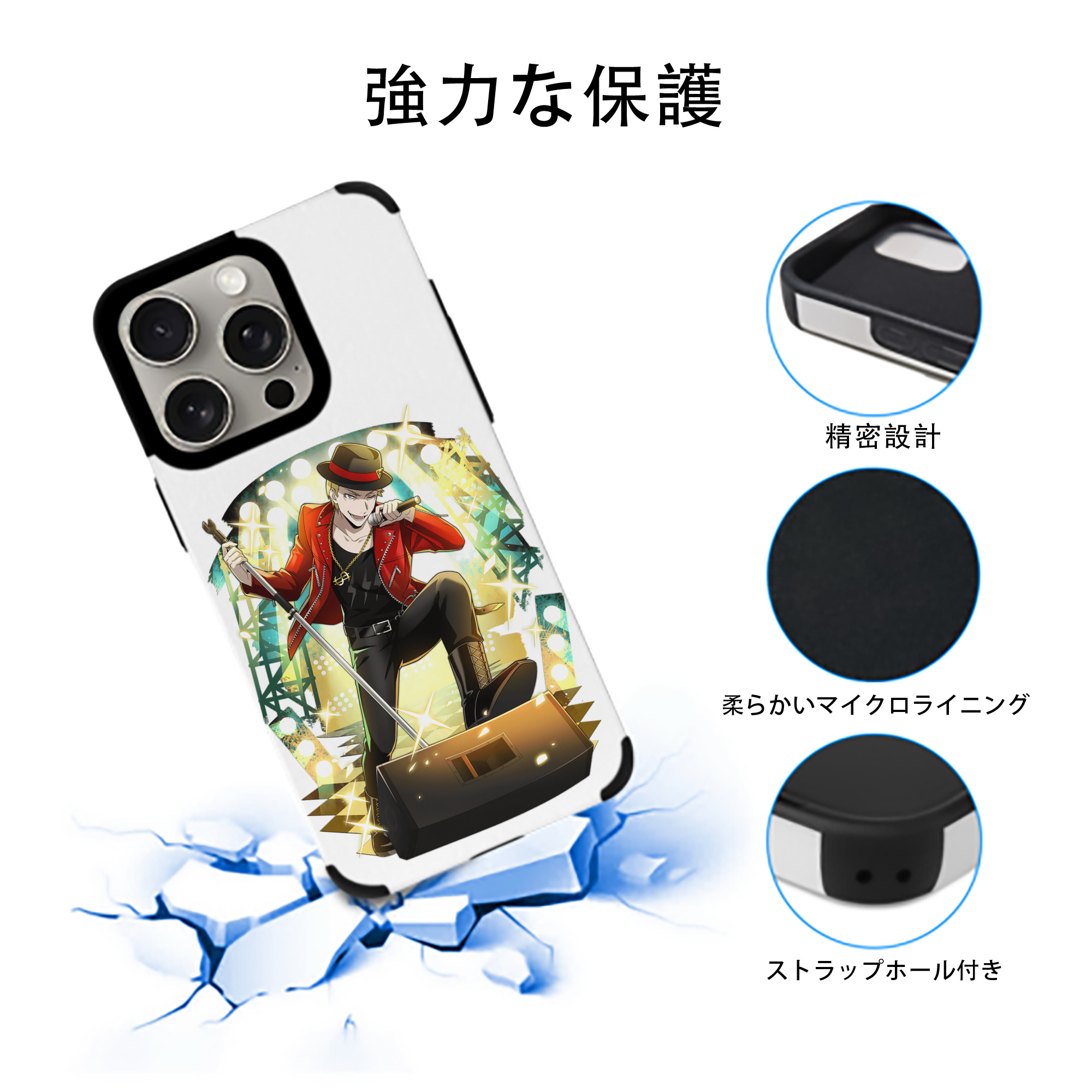 文豪ストレイドッグス Bungo Stray Dogs 【iPhone15ProMax対応】 PUレザー スマホケース 耐衝撃＆黄変防止