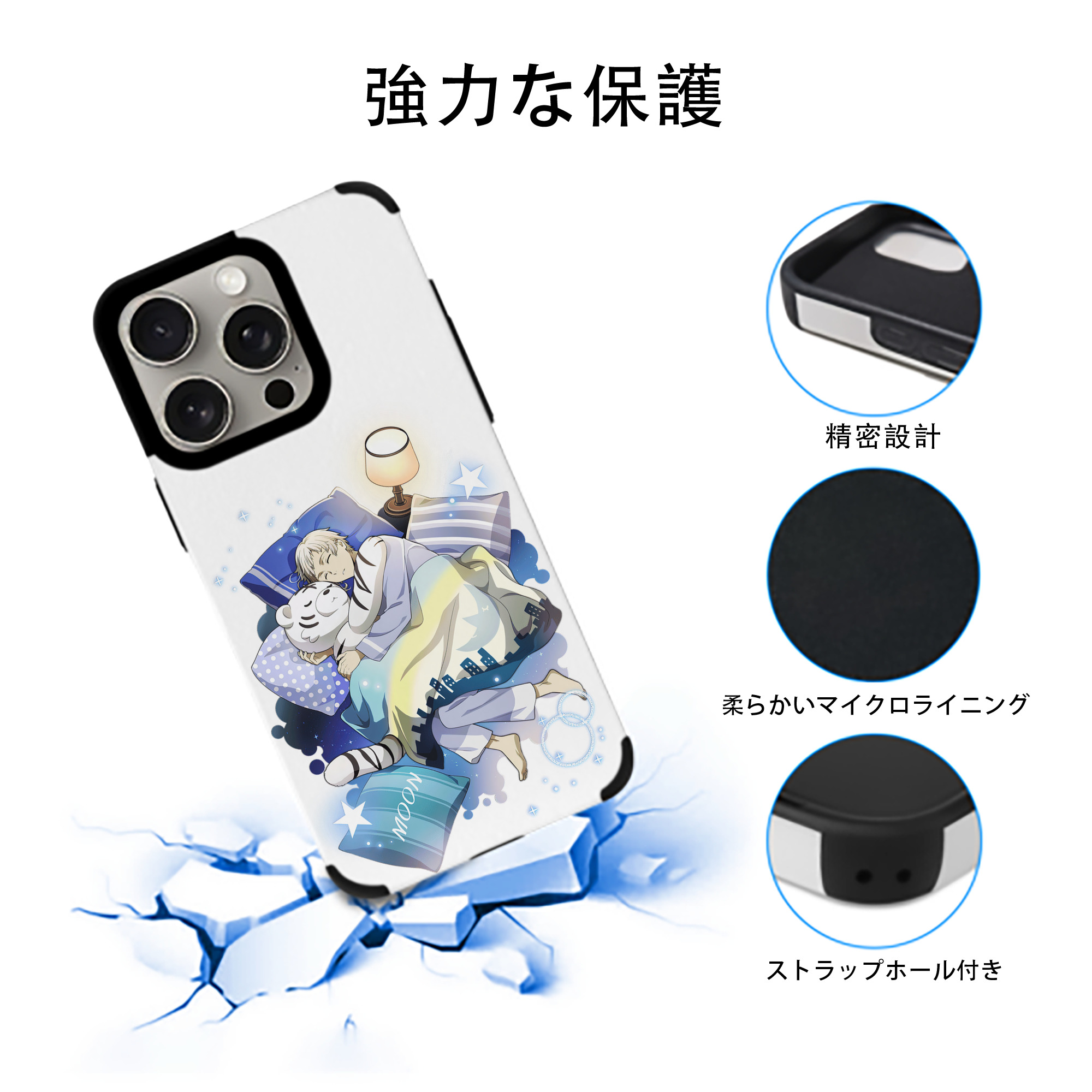 文豪ストレイドッグス Bungo Stray Dogs 【iPhone15ProMax対応】 PUレザー スマホケース 耐衝撃＆黄変防止