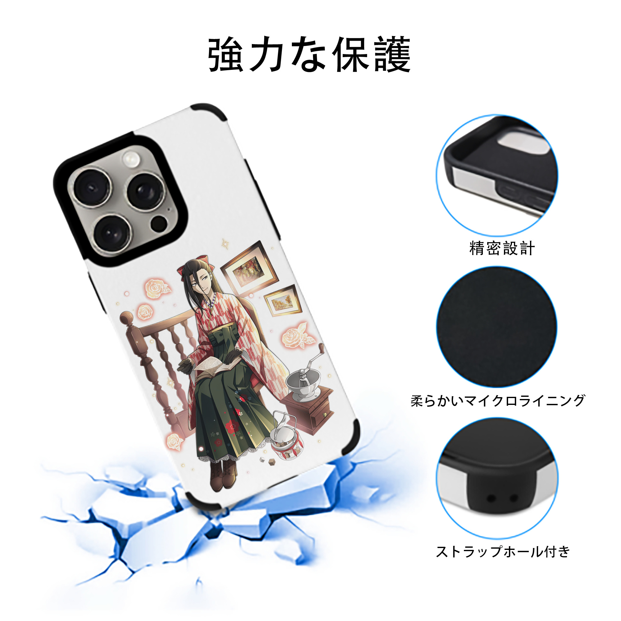 文豪ストレイドッグス Bungo Stray Dogs 【iPhone15ProMax対応】 PUレザー スマホケース 耐衝撃＆黄変防止