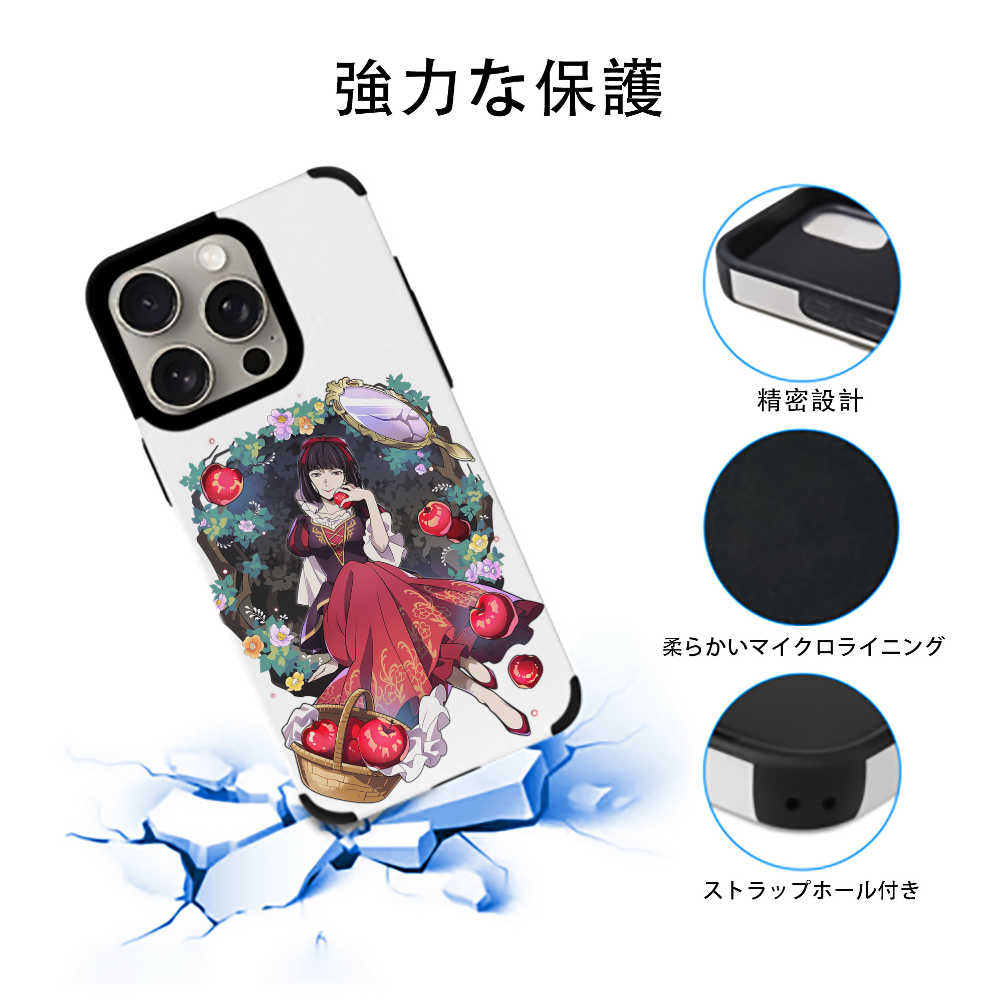 文豪ストレイドッグス Bungo Stray Dogs 【iPhone15ProMax対応】 PUレザー スマホケース 耐衝撃＆黄変防止