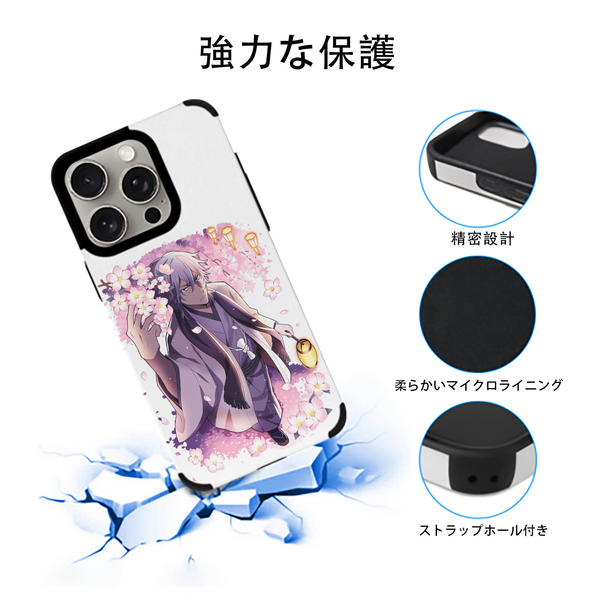文豪ストレイドッグス Bungo Stray Dogs 【iPhone15ProMax対応】 PUレザー スマホケース 耐衝撃＆黄変防止