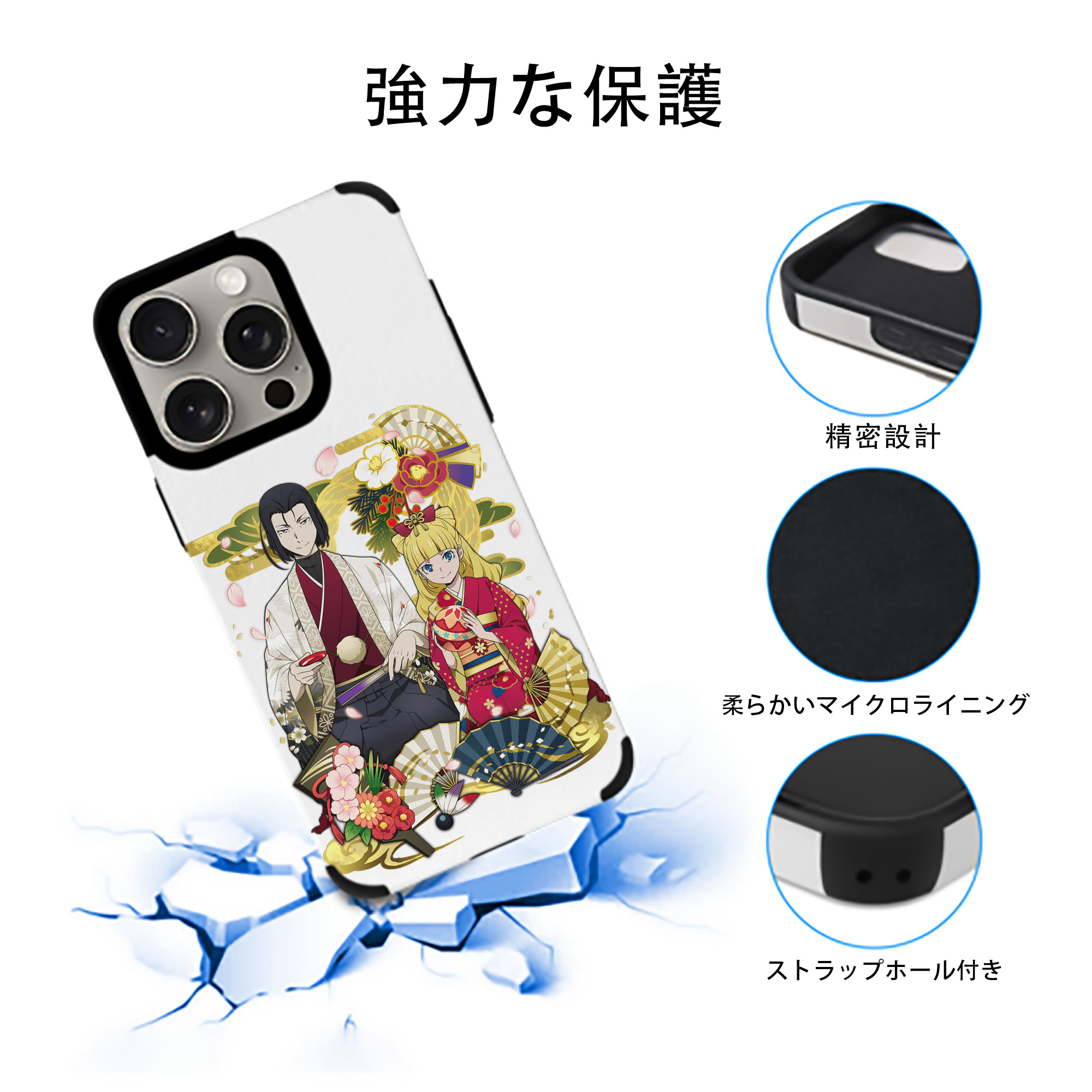 文豪ストレイドッグス Bungo Stray Dogs 【iPhone15ProMax対応】 PUレザー スマホケース 耐衝撃＆黄変防止