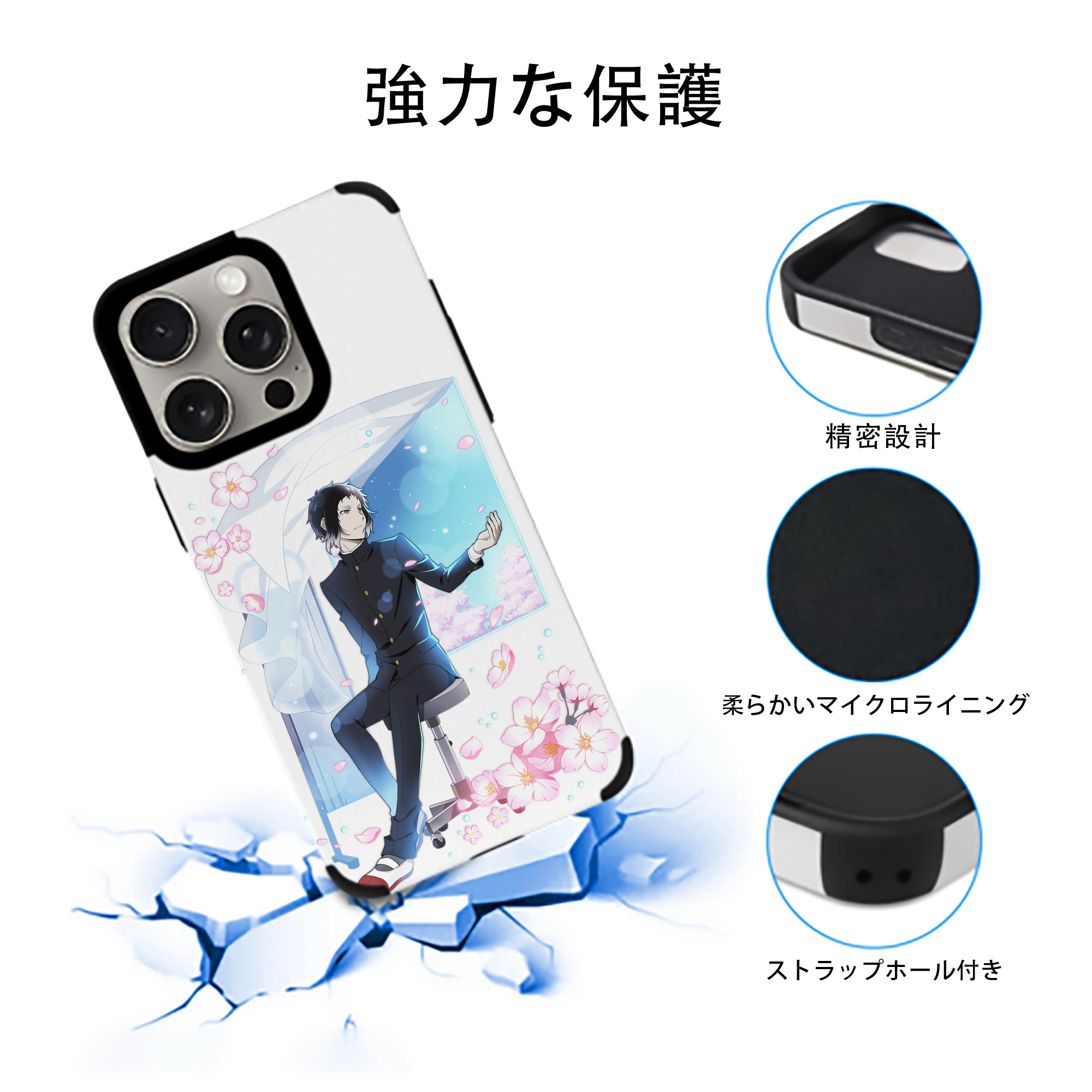文豪ストレイドッグス Bungo Stray Dogs 【iPhone15ProMax対応】 PUレザー スマホケース 耐衝撃＆黄変防止