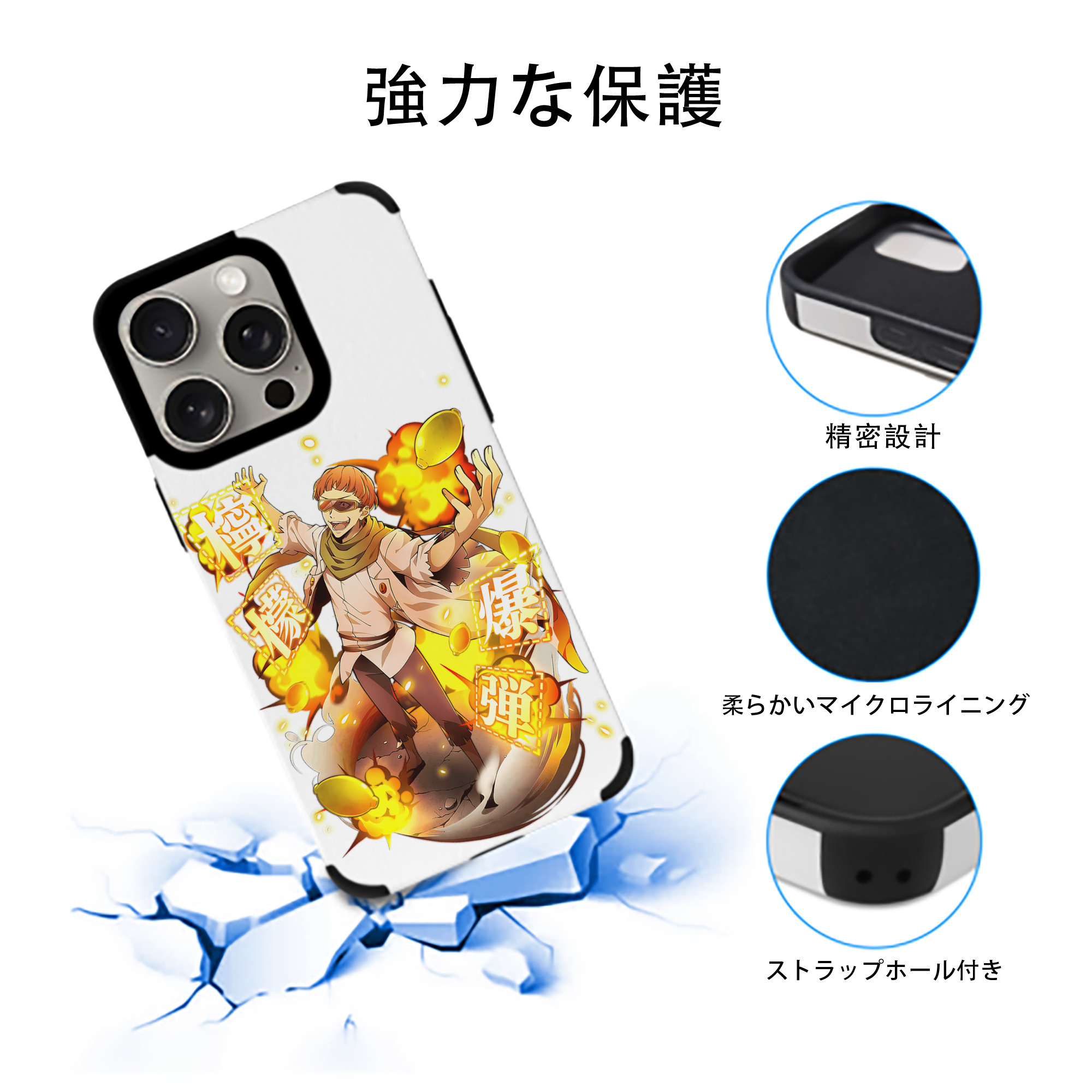 文豪ストレイドッグス Bungo Stray Dogs 【iPhone15ProMax対応】 PUレザー スマホケース 耐衝撃＆黄変防止