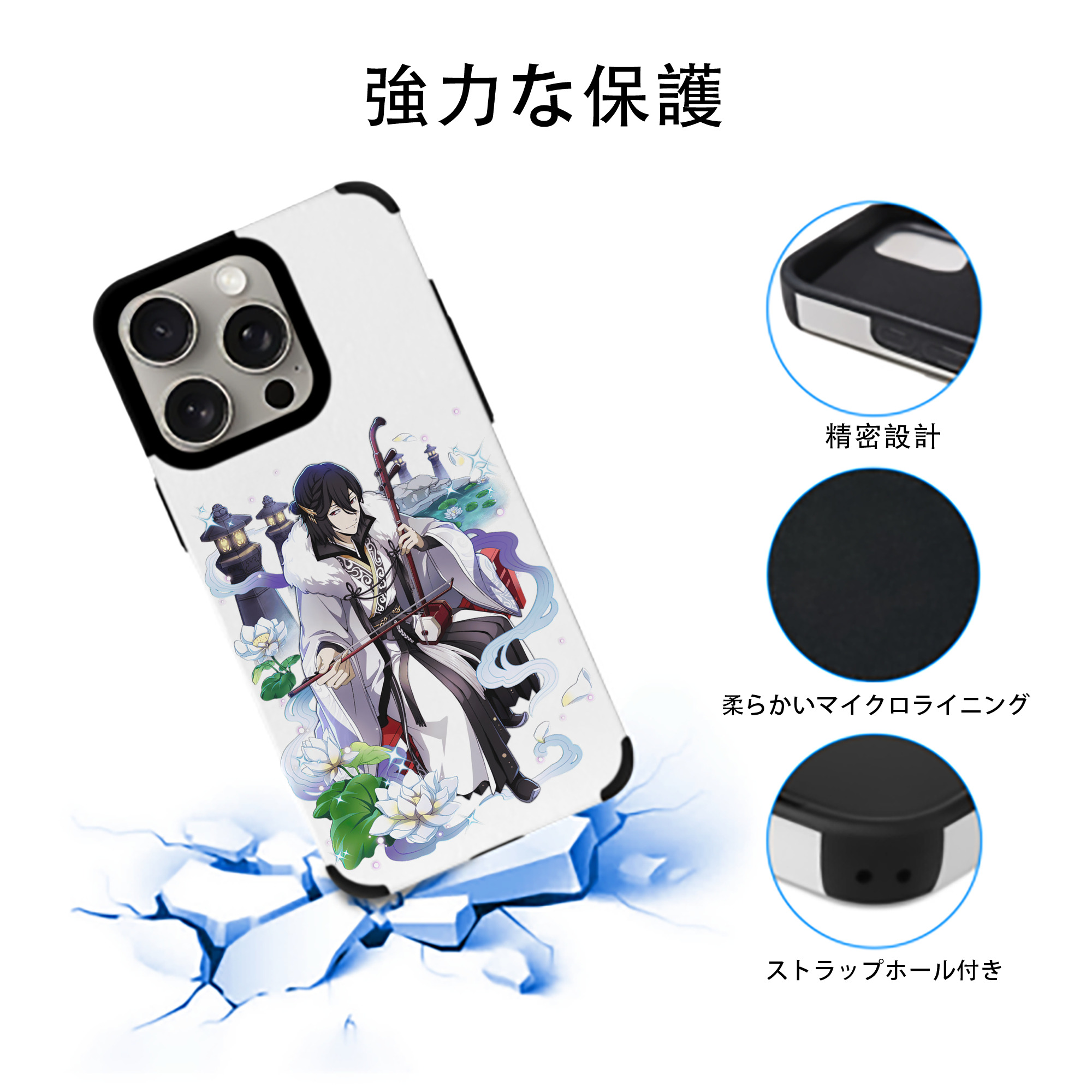 文豪ストレイドッグス Bungo Stray Dogs 【iPhone15ProMax対応】 PUレザー スマホケース 耐衝撃＆黄変防止
