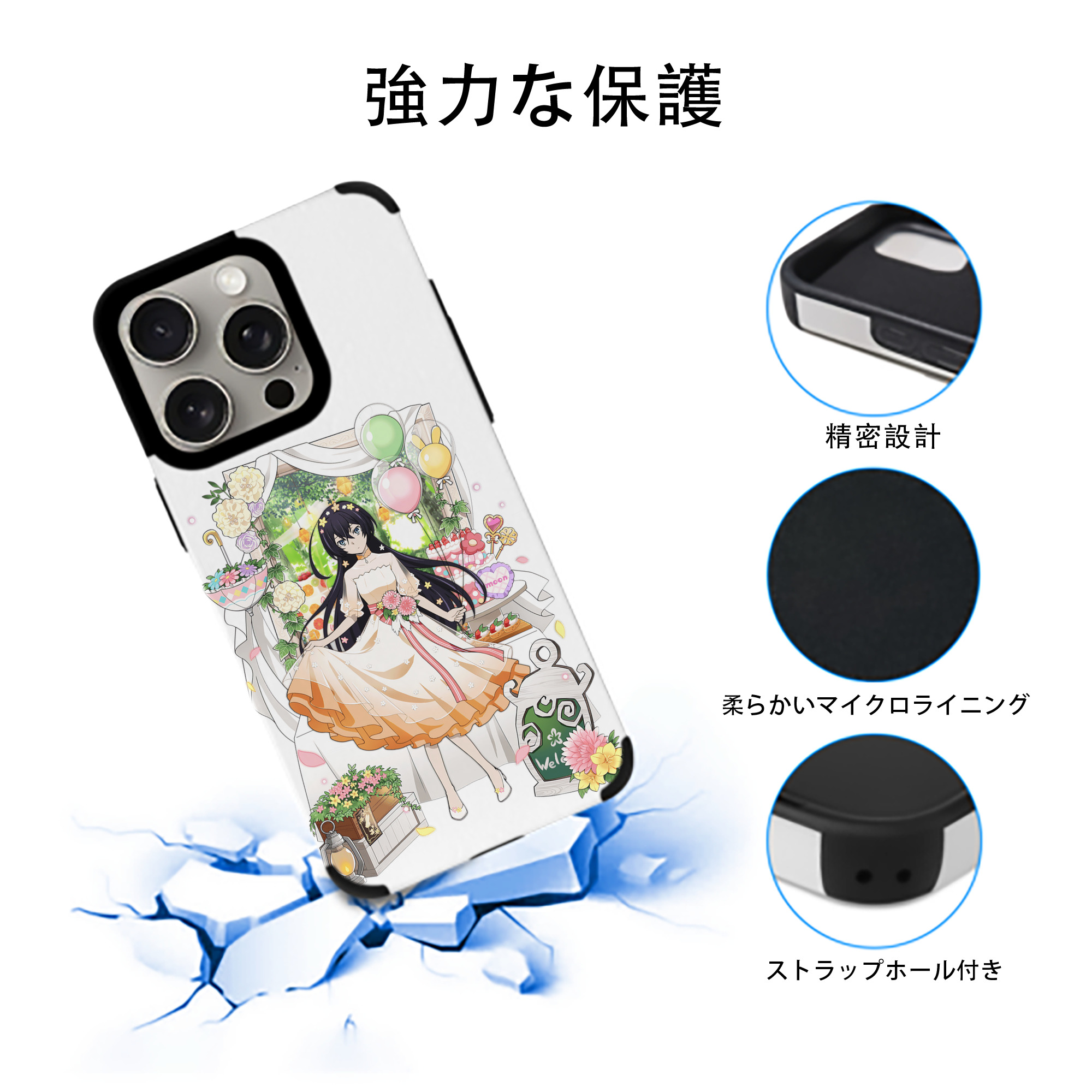 文豪ストレイドッグス Bungo Stray Dogs 【iPhone15ProMax対応】 PUレザー スマホケース 耐衝撃＆黄変防止