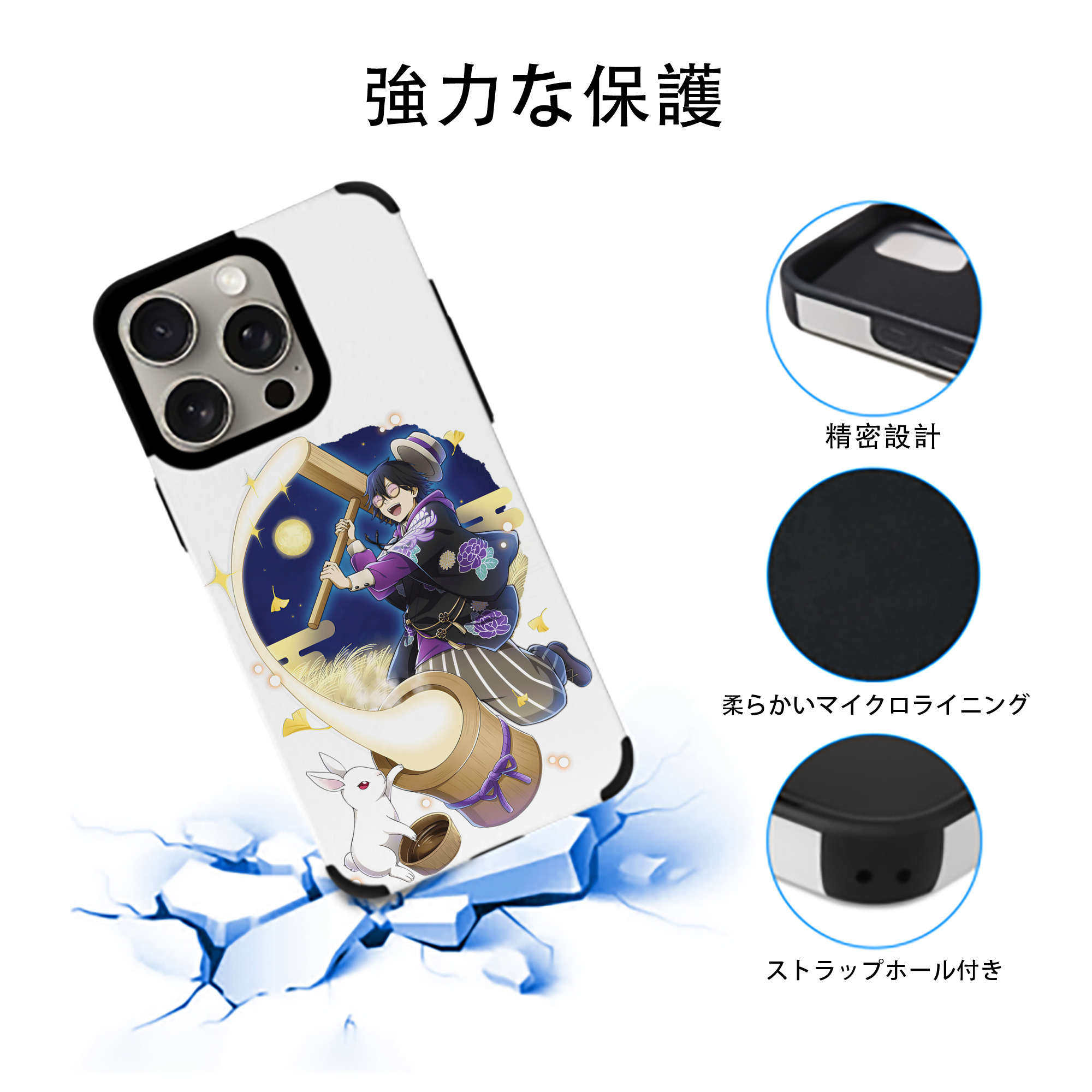 文豪ストレイドッグス Bungo Stray Dogs 【iPhone15ProMax対応】 PUレザー スマホケース 耐衝撃＆黄変防止