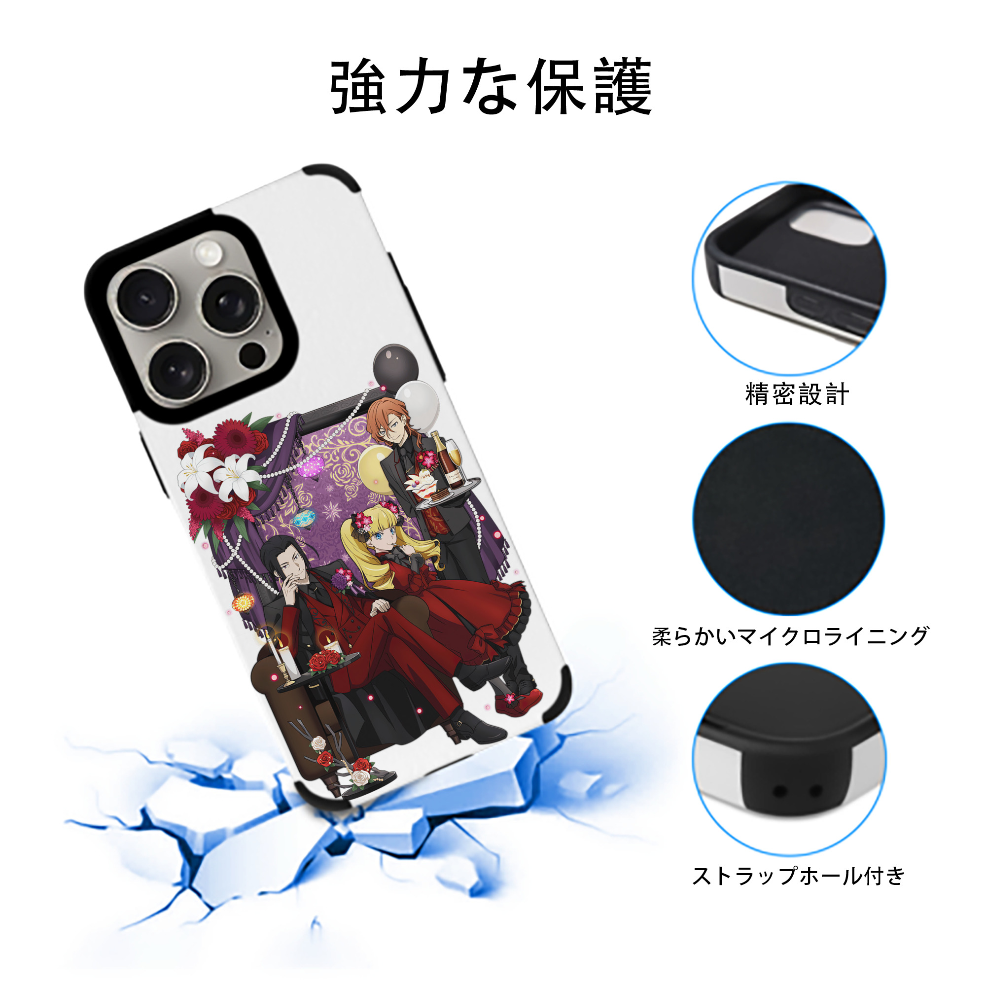 文豪ストレイドッグス Bungo Stray Dogs 【iPhone15ProMax対応】 PUレザー スマホケース 耐衝撃＆黄変防止