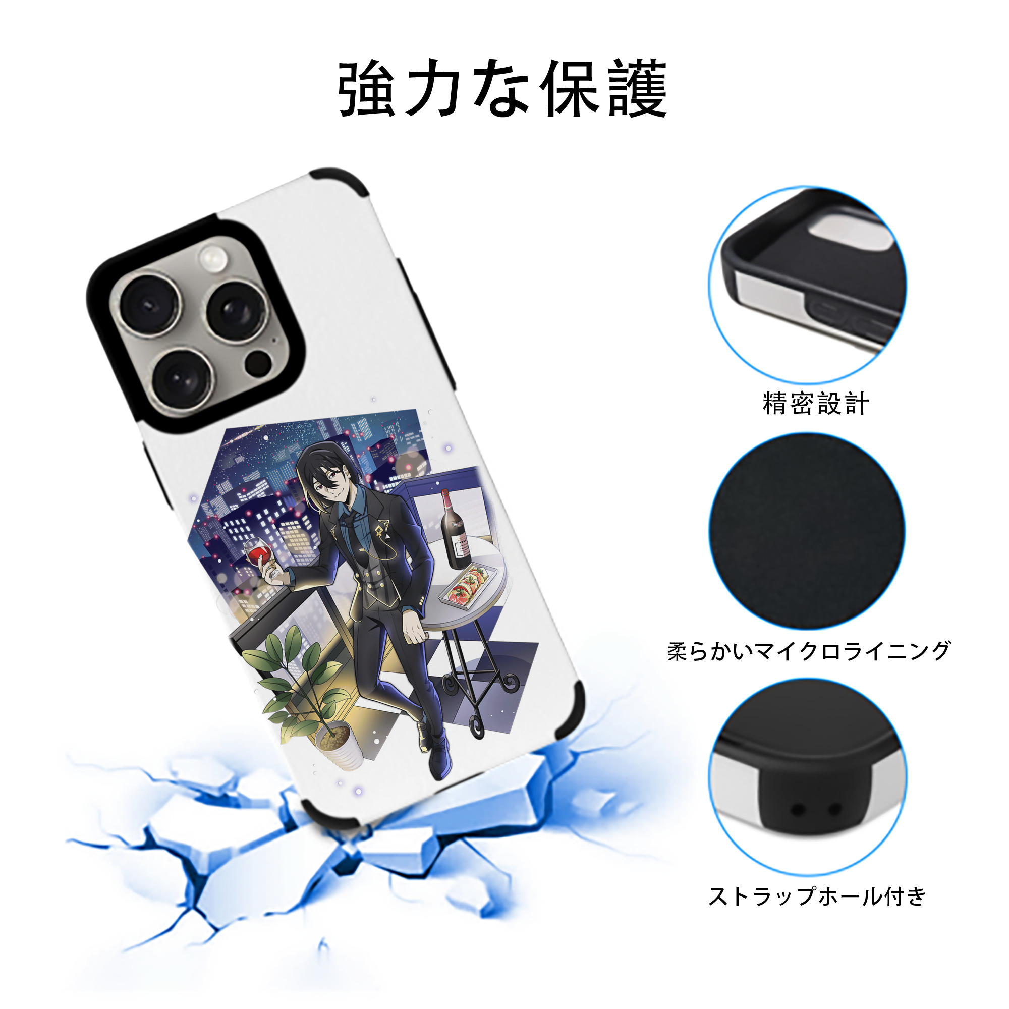 文豪ストレイドッグス Bungo Stray Dogs 【iPhone15ProMax対応】 PUレザー スマホケース 耐衝撃＆黄変防止