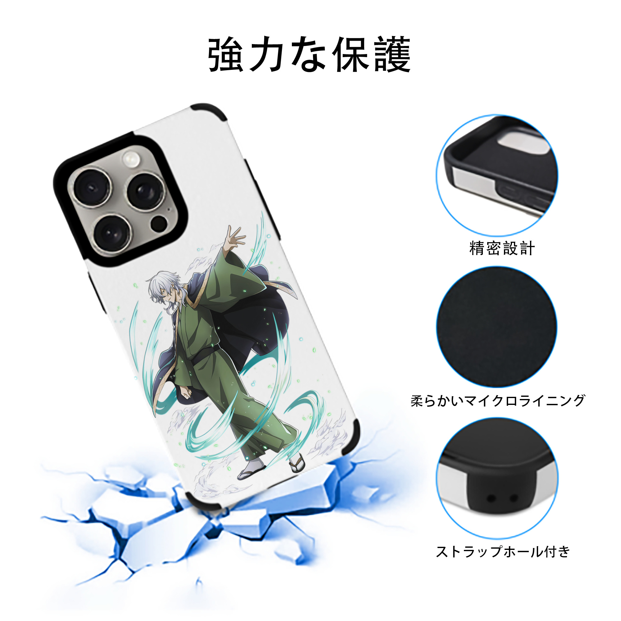 文豪ストレイドッグス Bungo Stray Dogs 【iPhone15ProMax対応】 PUレザー スマホケース 耐衝撃＆黄変防止