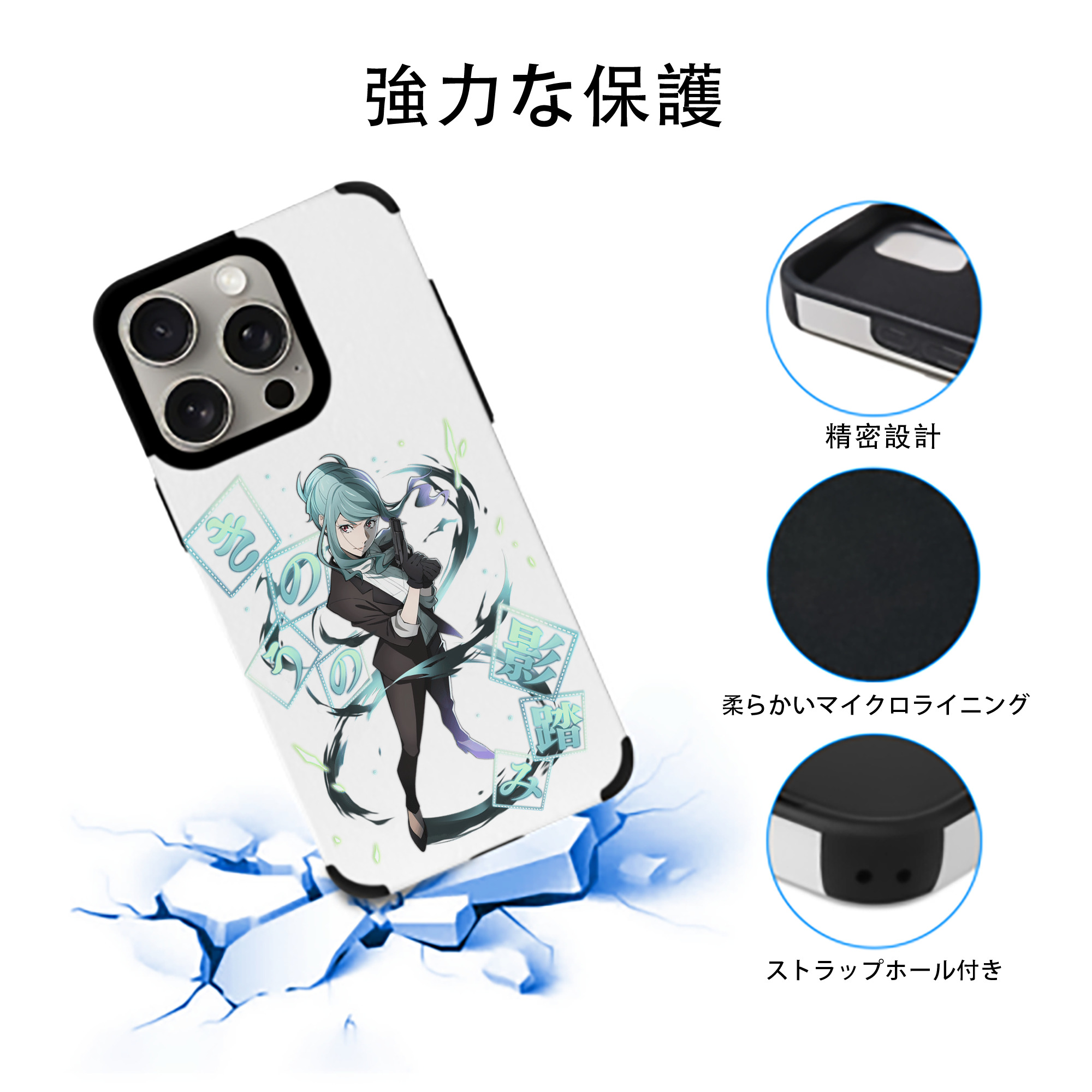 文豪ストレイドッグス Bungo Stray Dogs 【iPhone15ProMax対応】 PUレザー スマホケース 耐衝撃＆黄変防止
