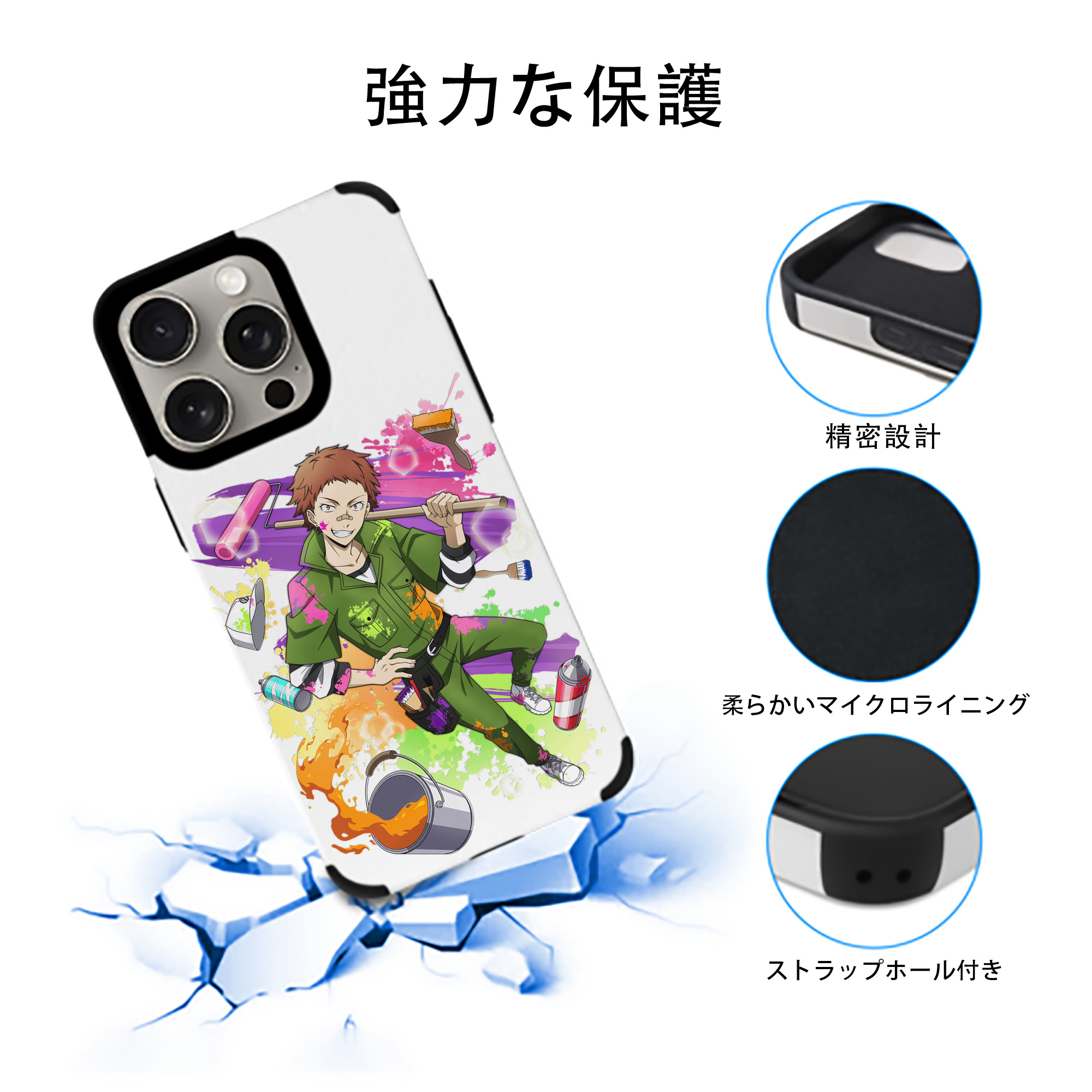 文豪ストレイドッグス Bungo Stray Dogs 【iPhone15ProMax対応】 PUレザー スマホケース 耐衝撃＆黄変防止