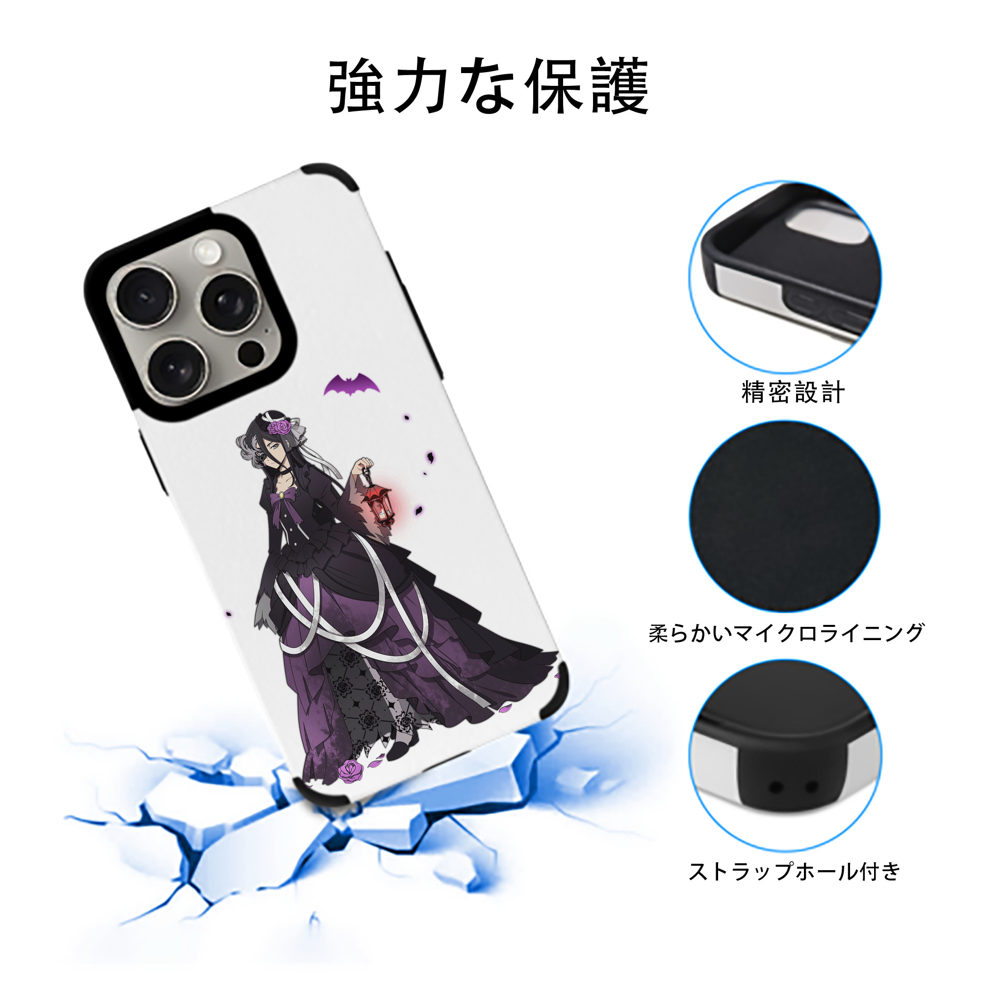 文豪ストレイドッグス Bungo Stray Dogs 【iPhone15ProMax対応】 PUレザー スマホケース 耐衝撃＆黄変防止