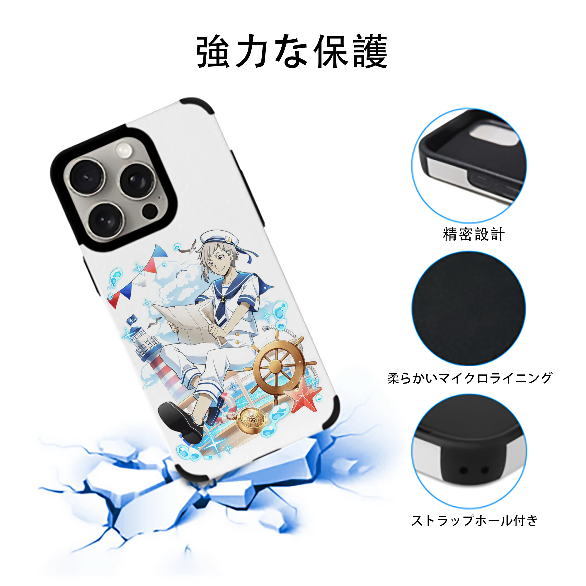 文豪ストレイドッグス Bungo Stray Dogs 【iPhone15ProMax対応】 PUレザー スマホケース 耐衝撃＆黄変防止