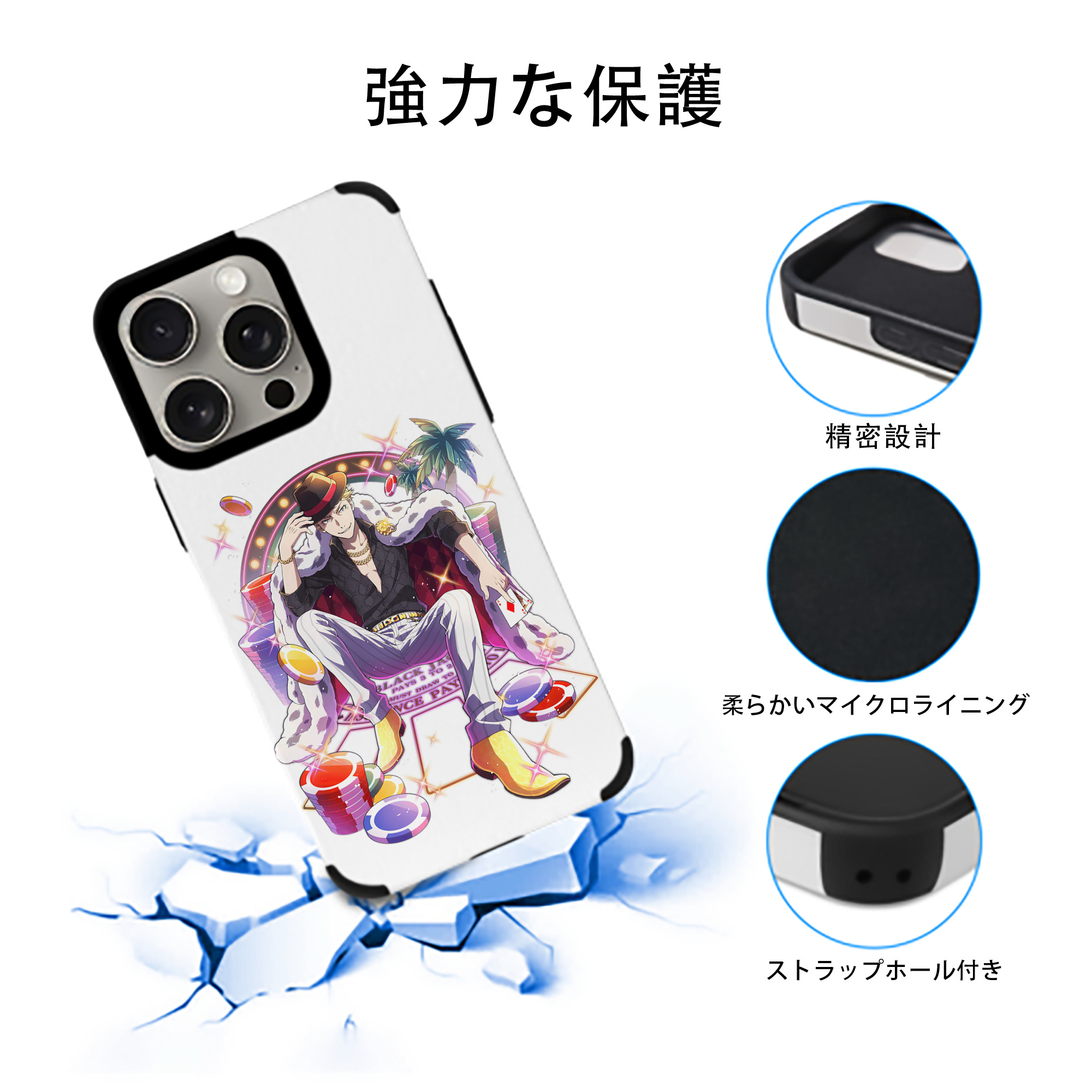 文豪ストレイドッグス Bungo Stray Dogs 【iPhone15ProMax対応】 PUレザー スマホケース 耐衝撃＆黄変防止