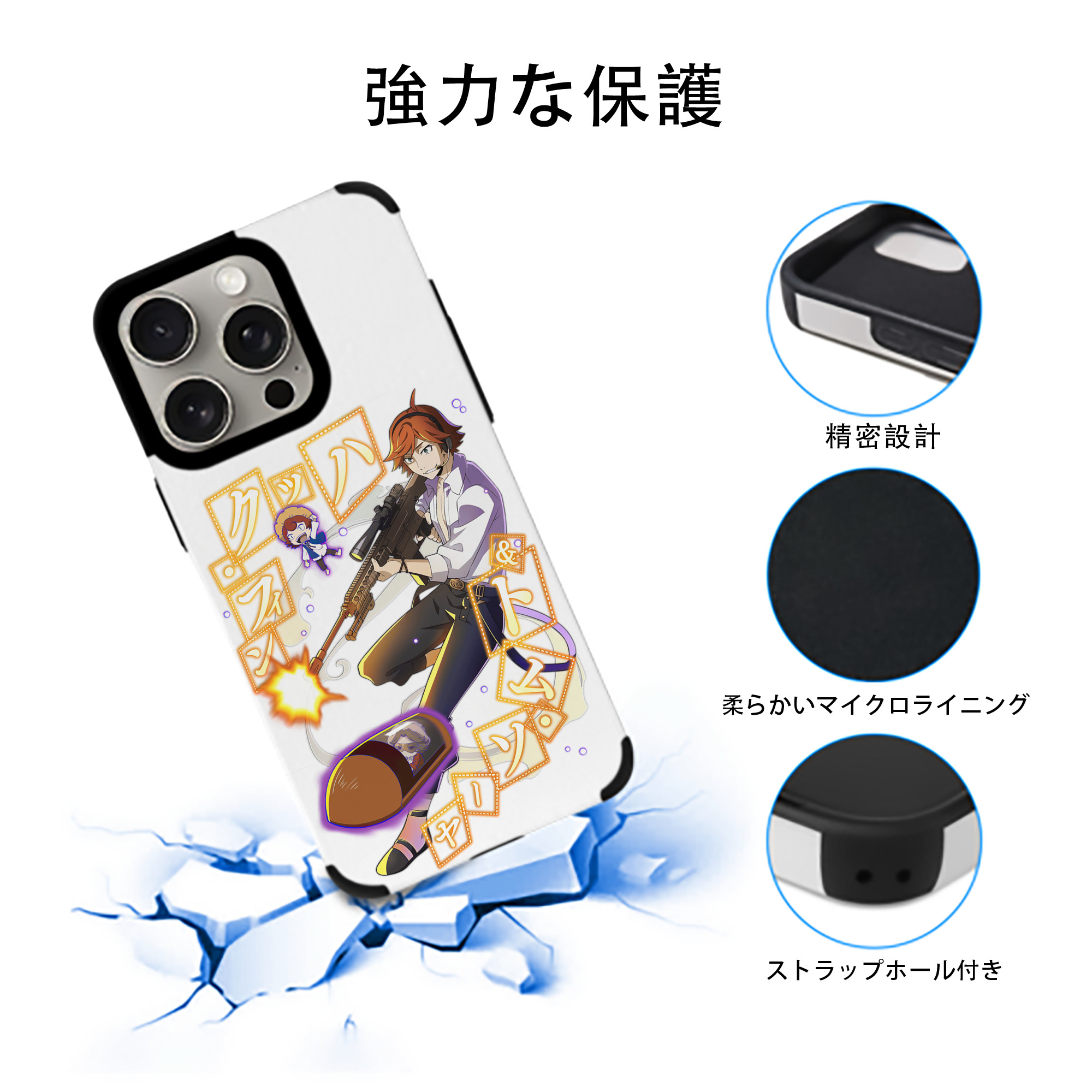 文豪ストレイドッグス Bungo Stray Dogs 【iPhone15ProMax対応】 PUレザー スマホケース 耐衝撃＆黄変防止