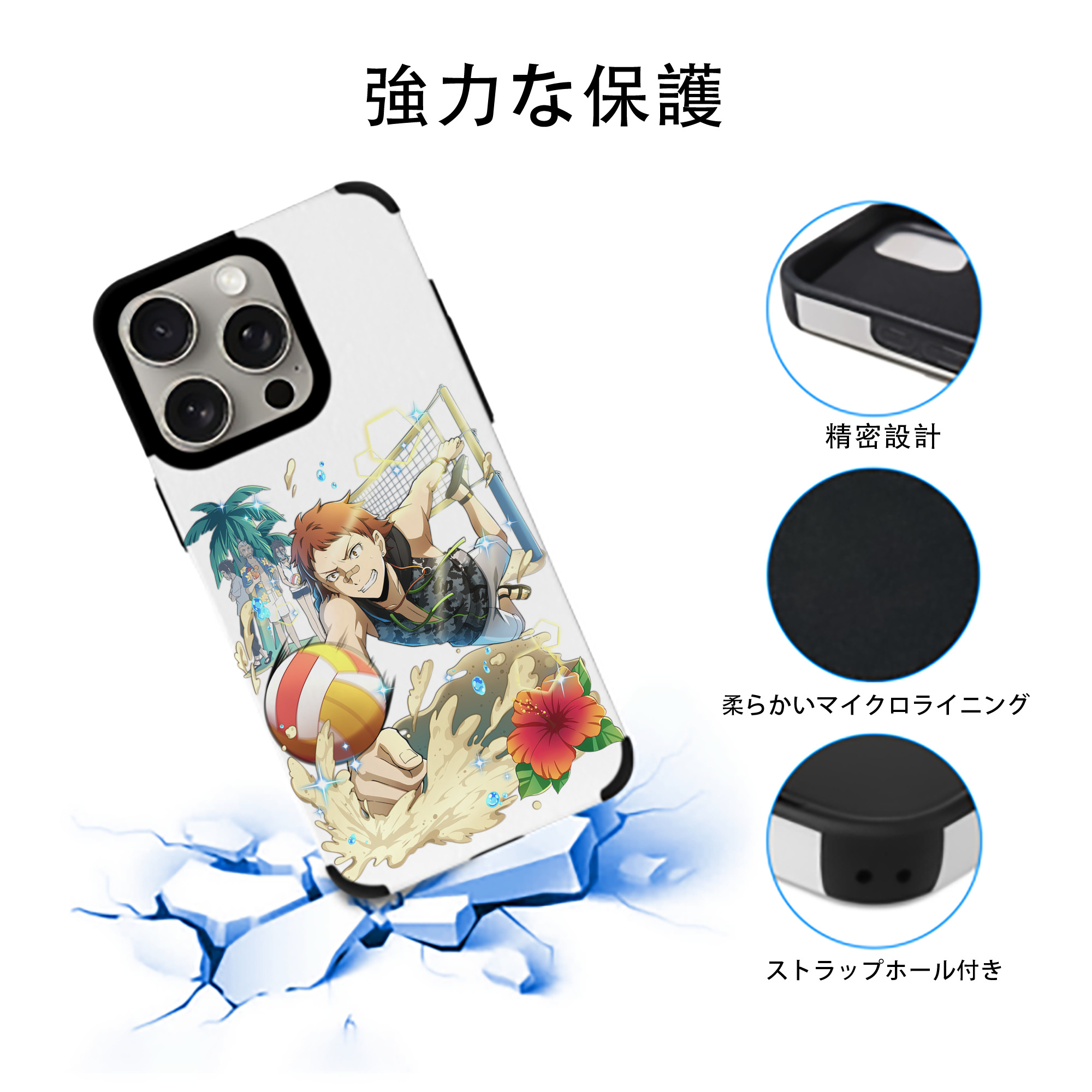 文豪ストレイドッグス Bungo Stray Dogs 【iPhone15ProMax対応】 PUレザー スマホケース 耐衝撃＆黄変防止