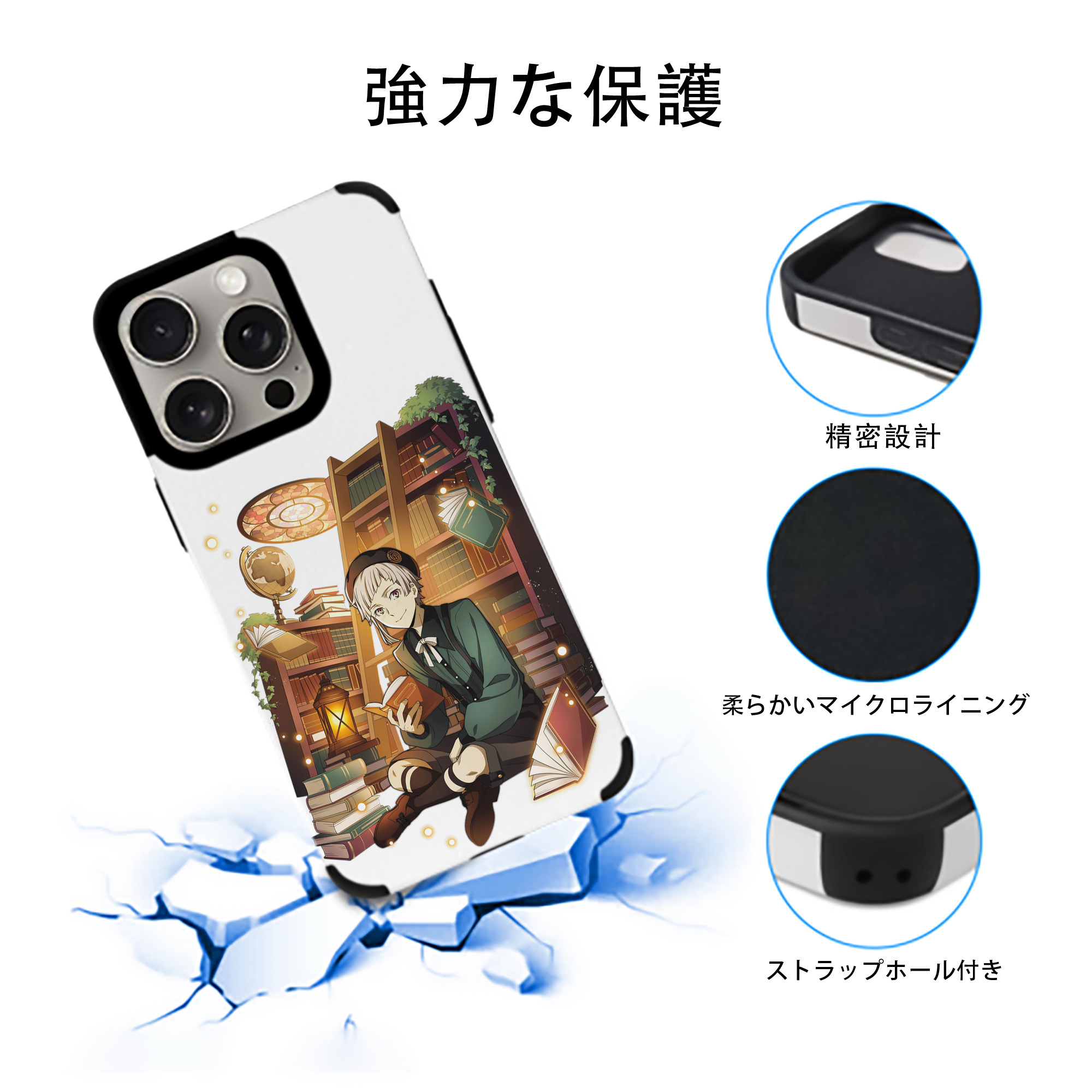 文豪ストレイドッグス Bungo Stray Dogs 【iPhone15ProMax対応】 PUレザー スマホケース 耐衝撃＆黄変防止