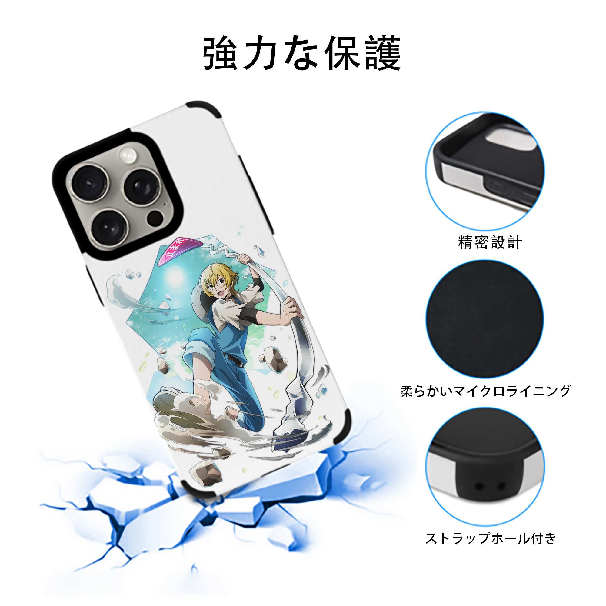 文豪ストレイドッグス Bungo Stray Dogs 【iPhone15ProMax対応】 PUレザー スマホケース 耐衝撃＆黄変防止