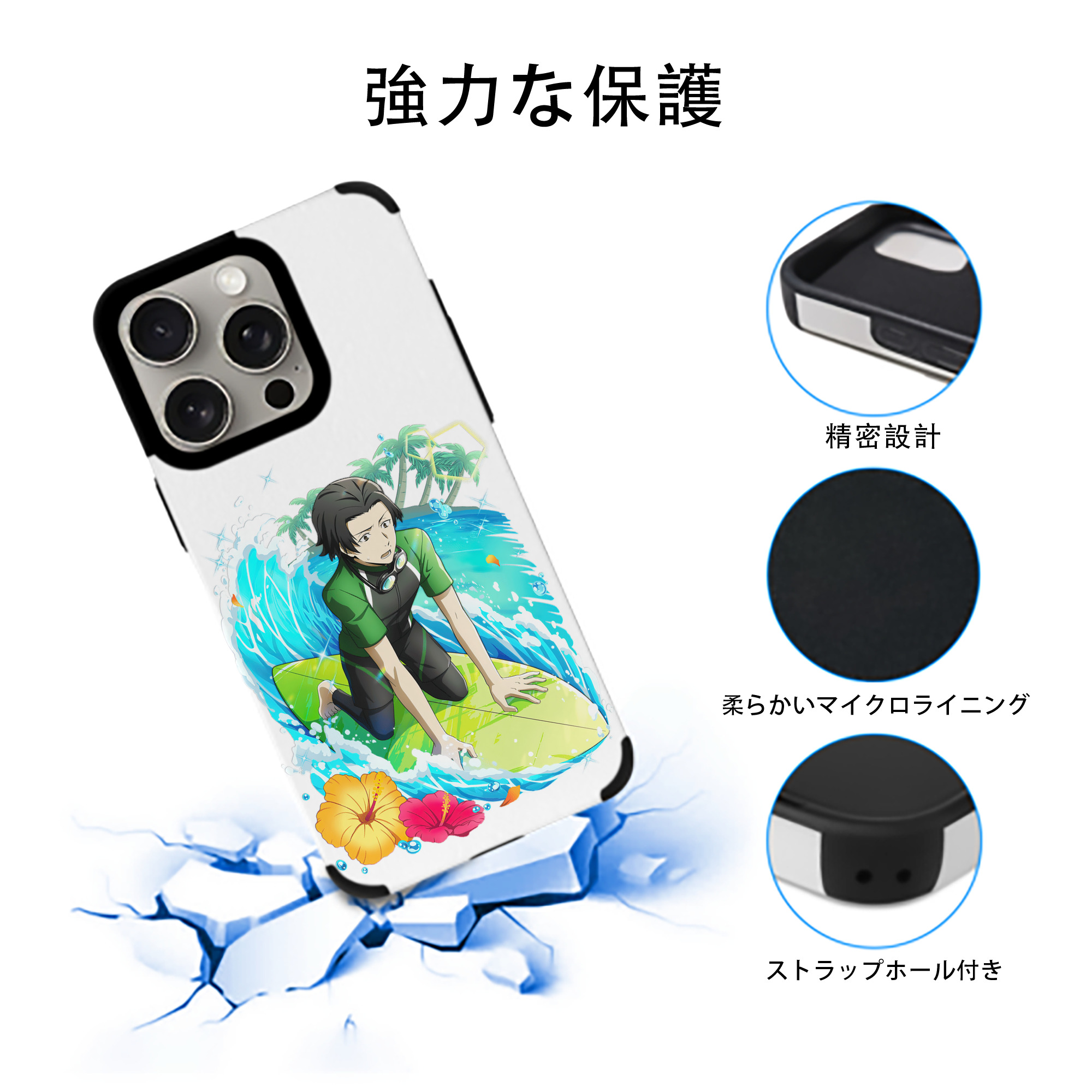 文豪ストレイドッグス Bungo Stray Dogs 【iPhone15ProMax対応】 PUレザー スマホケース 耐衝撃＆黄変防止