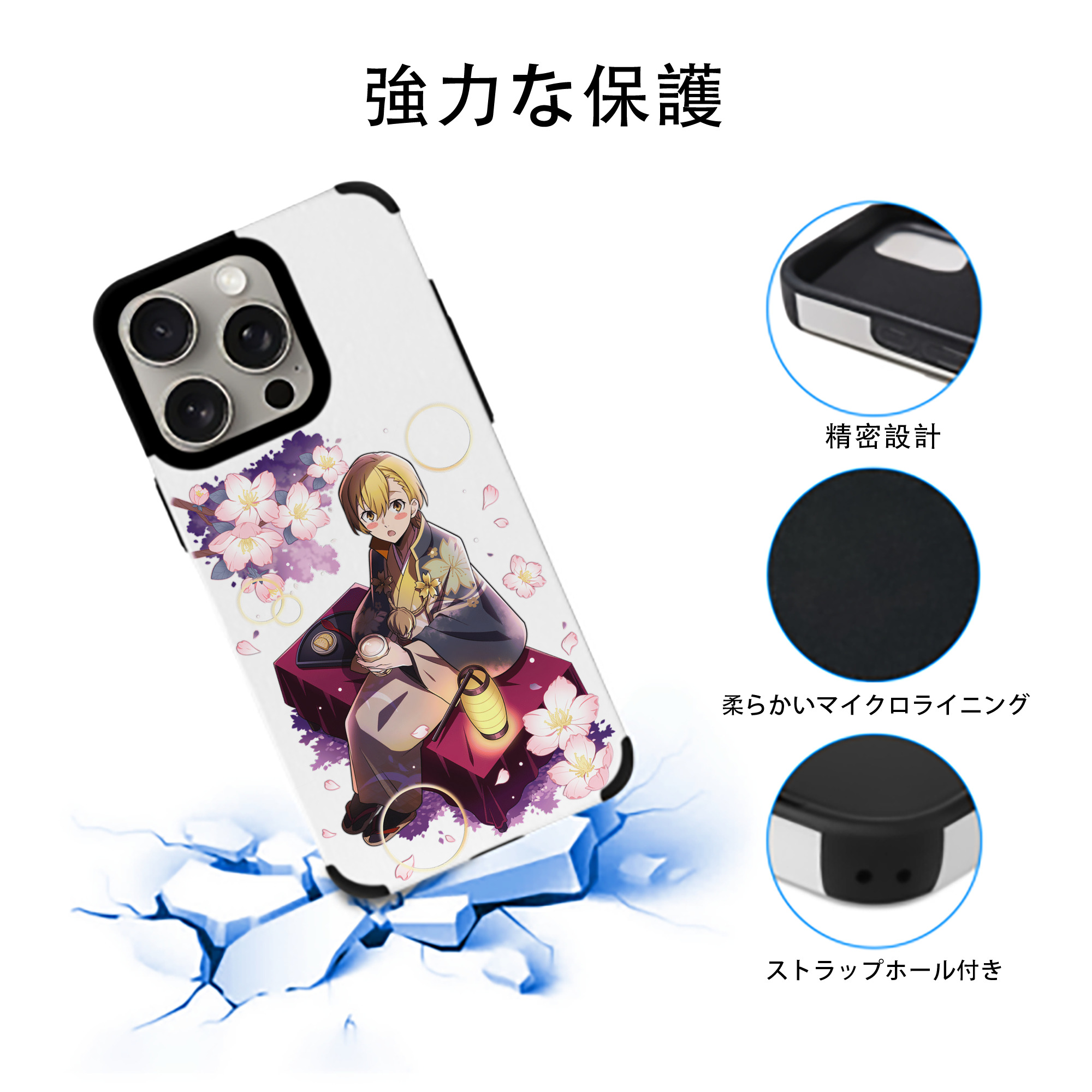 文豪ストレイドッグス Bungo Stray Dogs 【iPhone15ProMax対応】 PUレザー スマホケース 耐衝撃＆黄変防止