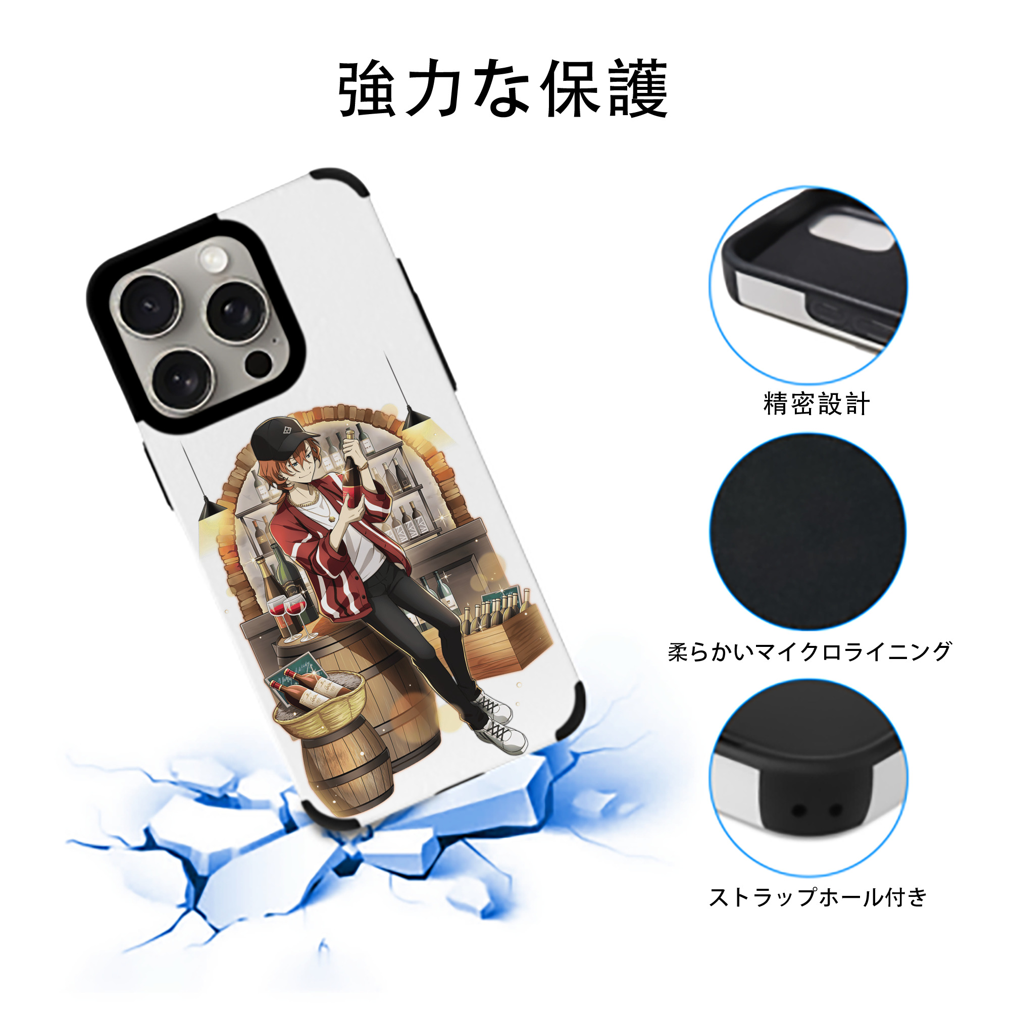 文豪ストレイドッグス Bungo Stray Dogs 【iPhone15ProMax対応】 PUレザー スマホケース 耐衝撃＆黄変防止