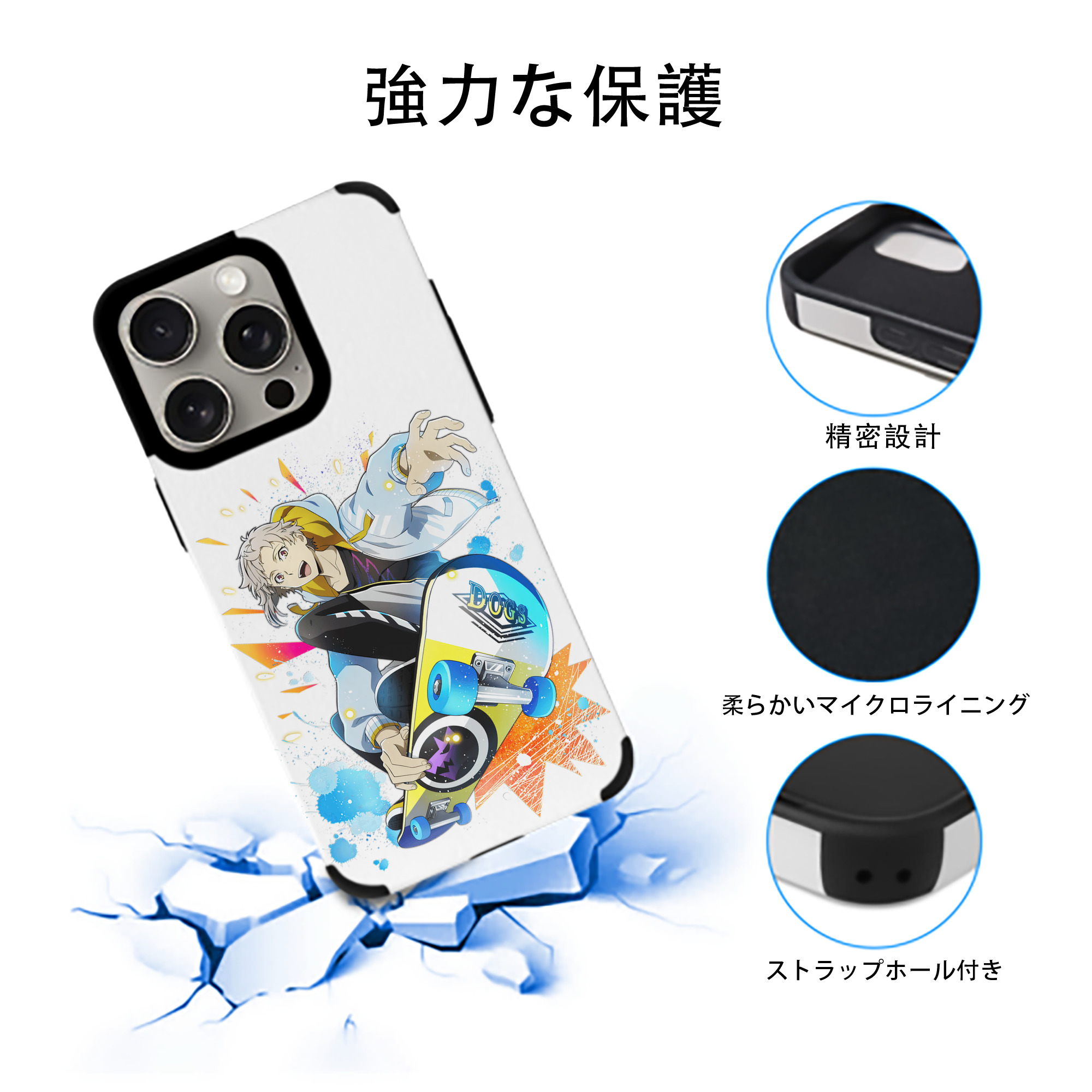 文豪ストレイドッグス Bungo Stray Dogs 【iPhone15ProMax対応】 PUレザー スマホケース 耐衝撃＆黄変防止
