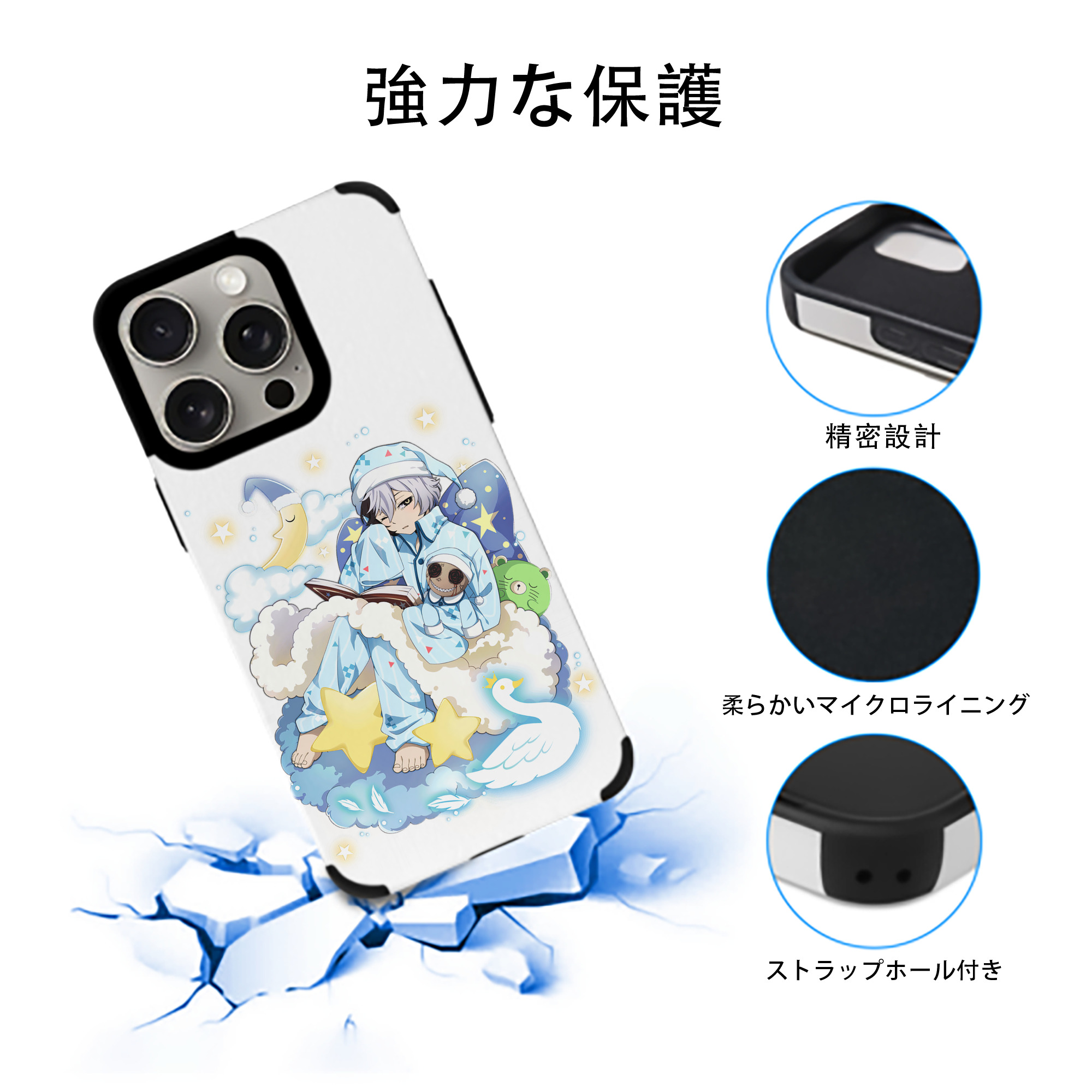 文豪ストレイドッグス Bungo Stray Dogs 【iPhone15ProMax対応】 PUレザー スマホケース 耐衝撃＆黄変防止